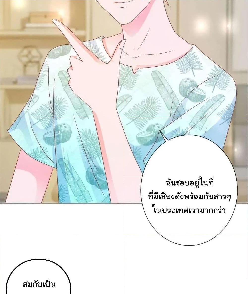 Manga-lc-com อ่านมังงะ อ่านการ์ตูน ออนไลน์ ฟรี The Lovely Wife And Strange Marriage ตอนที่ 1 2 3 4 5 6 7 8 9 10 11 12 13 14 ฟรี ไม่มีโฆษณา Manga-lc - อ่าน มังงะ อ่าน การ์ตูน ออนไลน์ อ่านมังงะ ฟรี