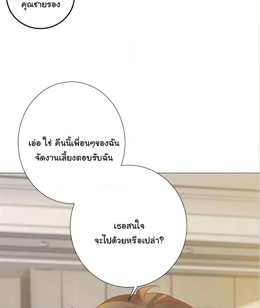 Manga-lc-com อ่านมังงะ อ่านการ์ตูน ออนไลน์ ฟรี The Lovely Wife And Strange Marriage ตอนที่ 1 2 3 4 5 6 7 8 9 10 11 12 13 14 ฟรี ไม่มีโฆษณา Manga-lc - อ่าน มังงะ อ่าน การ์ตูน ออนไลน์ อ่านมังงะ ฟรี