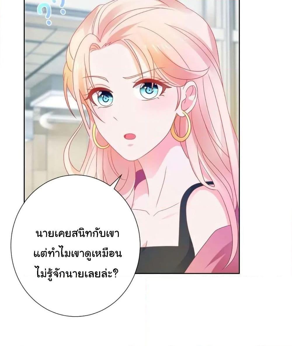 Manga-lc-com อ่านมังงะ อ่านการ์ตูน ออนไลน์ ฟรี The Lovely Wife And Strange Marriage ตอนที่ 1 2 3 4 5 6 7 8 9 10 11 12 13 14 ฟรี ไม่มีโฆษณา Manga-lc - อ่าน มังงะ อ่าน การ์ตูน ออนไลน์ อ่านมังงะ ฟรี