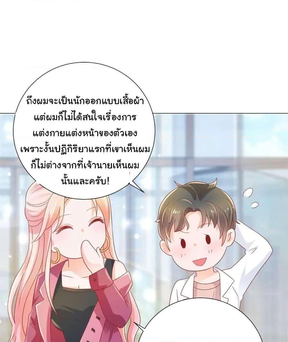 Manga-lc-com อ่านมังงะ อ่านการ์ตูน ออนไลน์ ฟรี The Lovely Wife And Strange Marriage ตอนที่ 1 2 3 4 5 6 7 8 9 10 11 12 13 14 ฟรี ไม่มีโฆษณา Manga-lc - อ่าน มังงะ อ่าน การ์ตูน ออนไลน์ อ่านมังงะ ฟรี