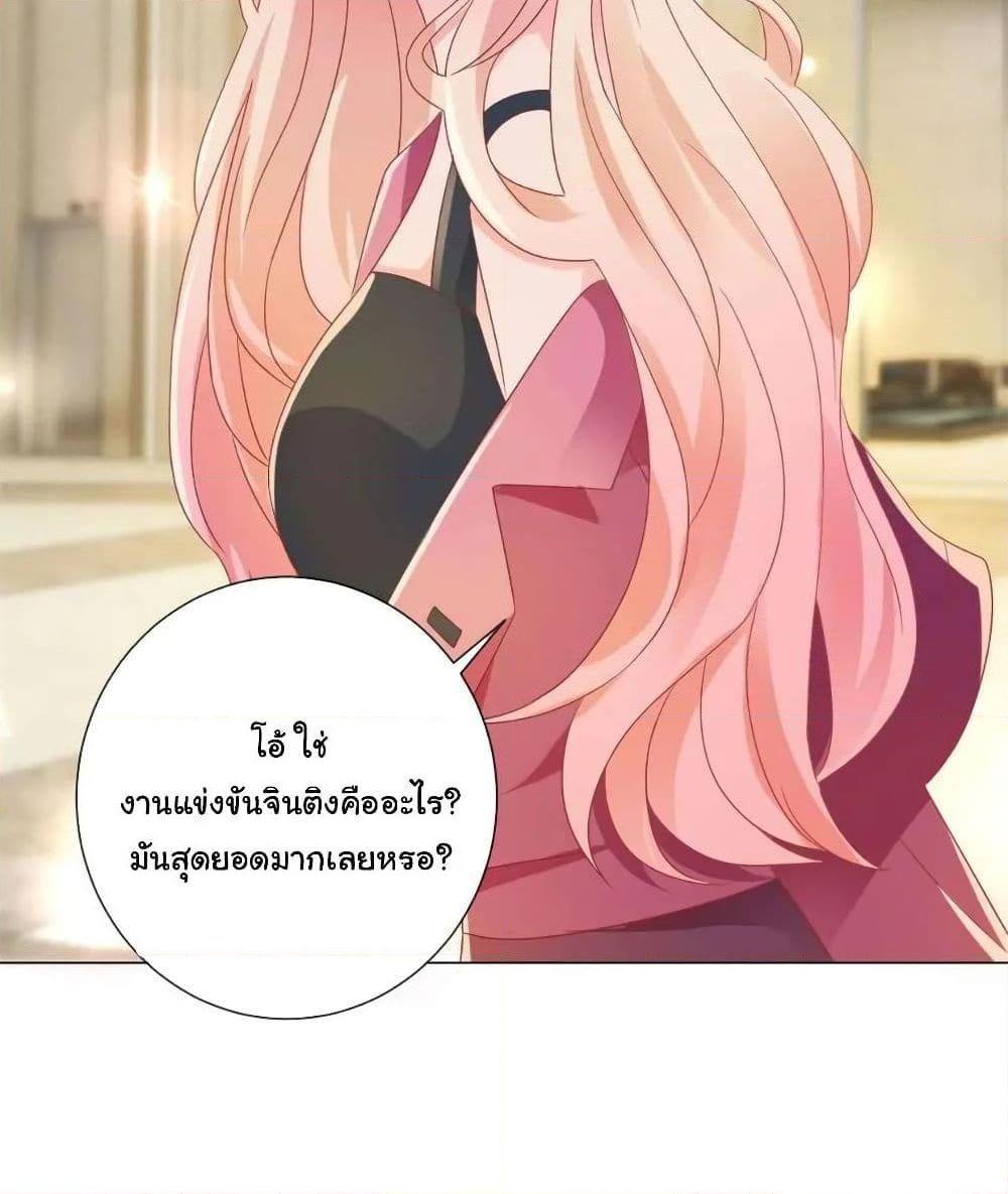 Manga-lc-com อ่านมังงะ อ่านการ์ตูน ออนไลน์ ฟรี The Lovely Wife And Strange Marriage ตอนที่ 1 2 3 4 5 6 7 8 9 10 11 12 13 14 ฟรี ไม่มีโฆษณา Manga-lc - อ่าน มังงะ อ่าน การ์ตูน ออนไลน์ อ่านมังงะ ฟรี