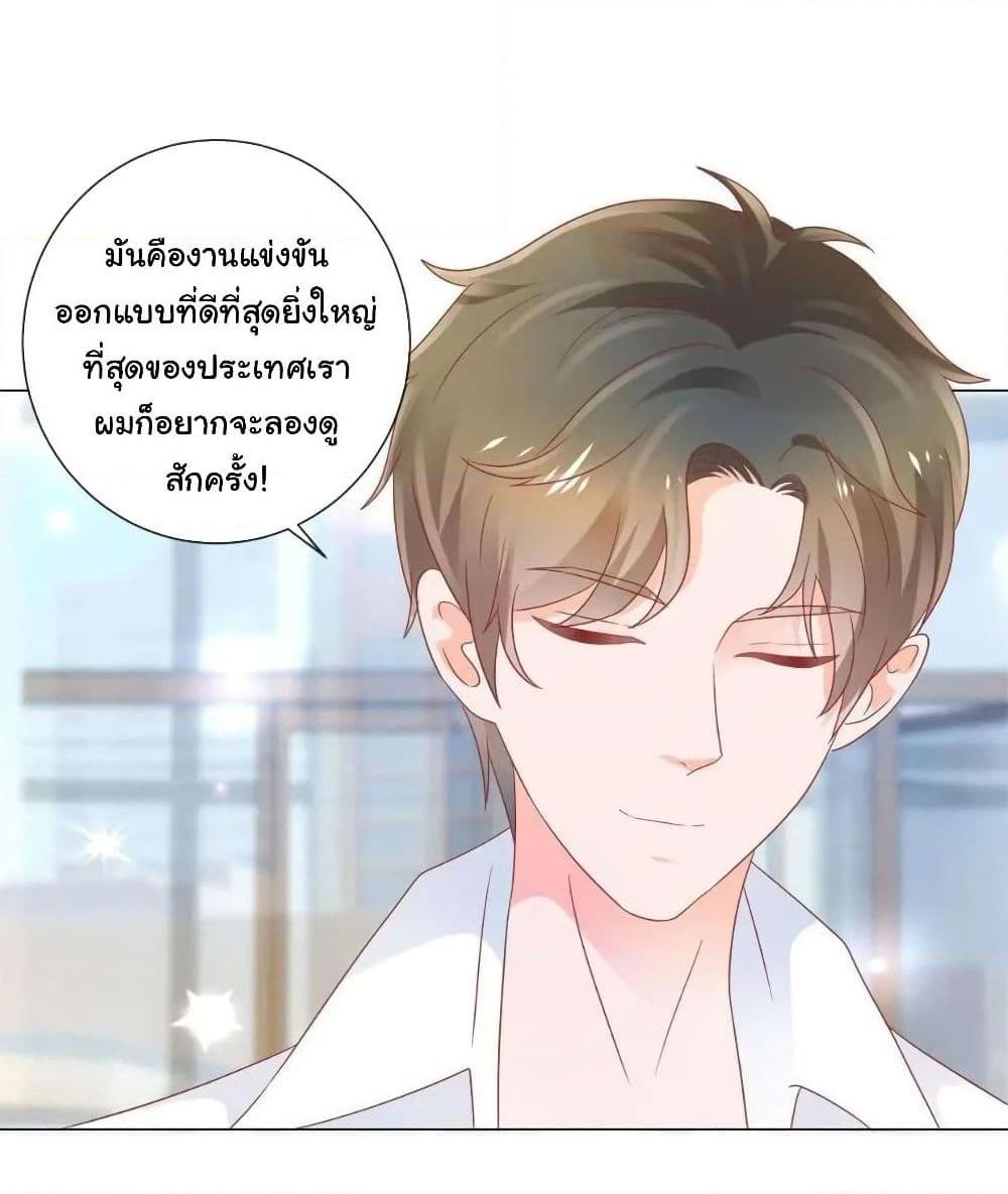 Manga-lc-com อ่านมังงะ อ่านการ์ตูน ออนไลน์ ฟรี The Lovely Wife And Strange Marriage ตอนที่ 1 2 3 4 5 6 7 8 9 10 11 12 13 14 ฟรี ไม่มีโฆษณา Manga-lc - อ่าน มังงะ อ่าน การ์ตูน ออนไลน์ อ่านมังงะ ฟรี