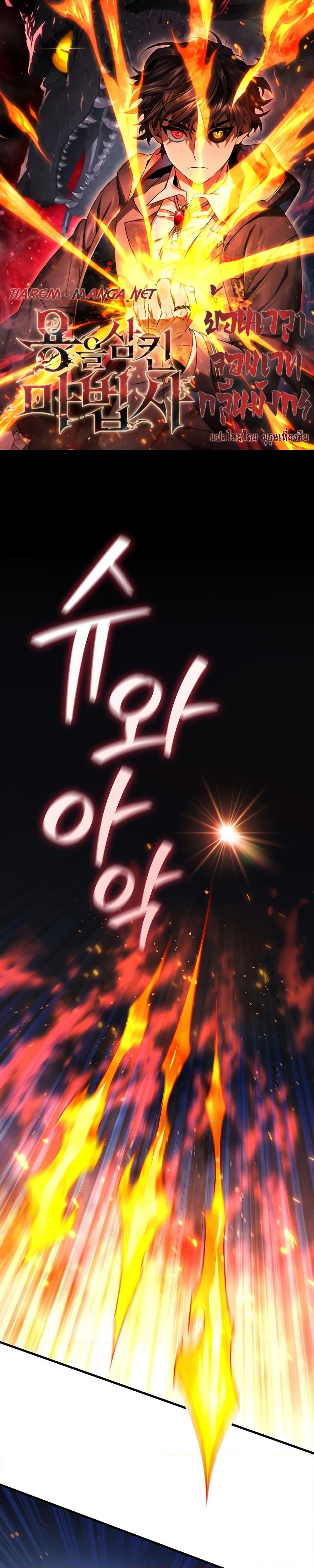 Manga-lc-com อ่านมังงะ อ่านการ์ตูน ออนไลน์ ฟรี Dragon-Devouring Mage ตอนที่ 1 2 3 4 5 6 7 8 9 10 11 12 13 14 ฟรี ไม่มีโฆษณา Manga-lc - อ่าน มังงะ อ่าน การ์ตูน ออนไลน์ อ่านมังงะ ฟรี