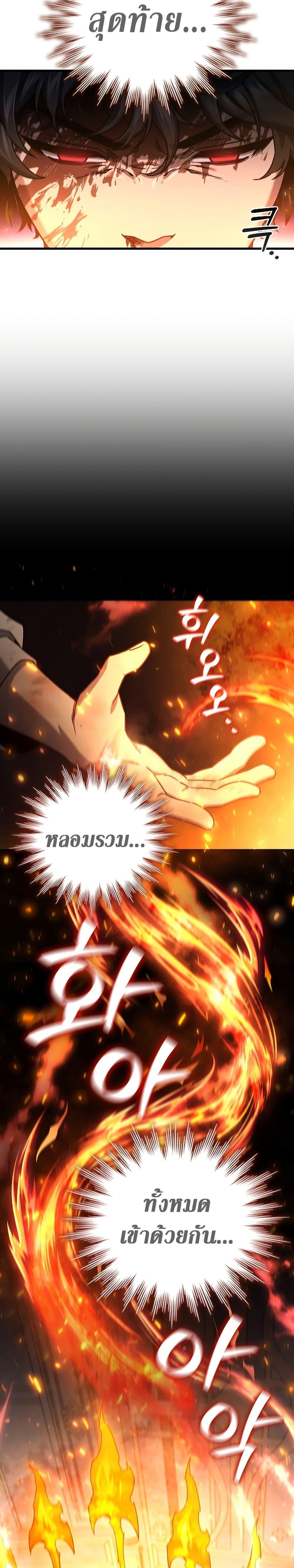 Manga-lc-com อ่านมังงะ อ่านการ์ตูน ออนไลน์ ฟรี Dragon-Devouring Mage ตอนที่ 1 2 3 4 5 6 7 8 9 10 11 12 13 14 ฟรี ไม่มีโฆษณา Manga-lc - อ่าน มังงะ อ่าน การ์ตูน ออนไลน์ อ่านมังงะ ฟรี