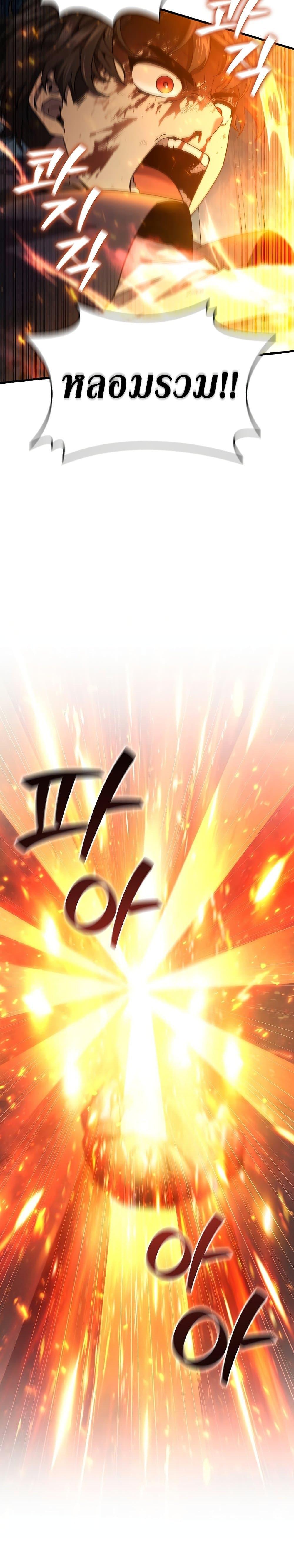 Manga-lc-com อ่านมังงะ อ่านการ์ตูน ออนไลน์ ฟรี Dragon-Devouring Mage ตอนที่ 1 2 3 4 5 6 7 8 9 10 11 12 13 14 ฟรี ไม่มีโฆษณา Manga-lc - อ่าน มังงะ อ่าน การ์ตูน ออนไลน์ อ่านมังงะ ฟรี