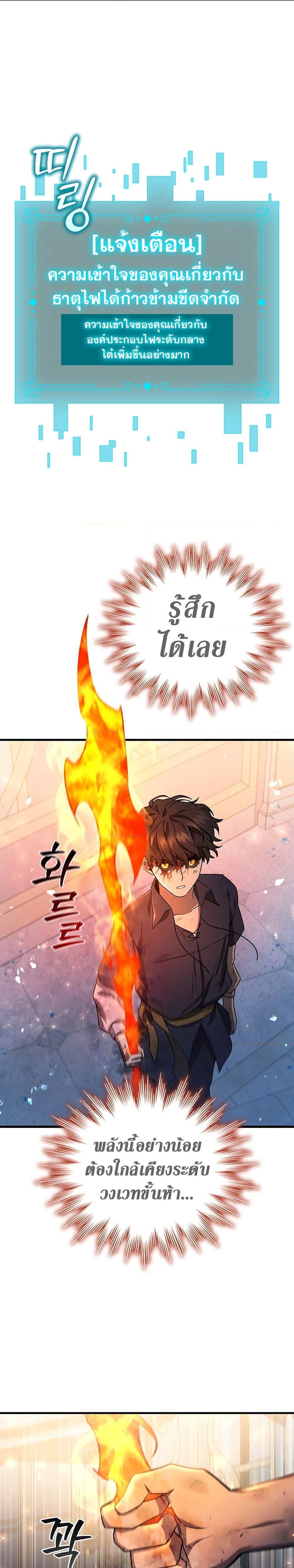Manga-lc-com อ่านมังงะ อ่านการ์ตูน ออนไลน์ ฟรี Dragon-Devouring Mage ตอนที่ 1 2 3 4 5 6 7 8 9 10 11 12 13 14 ฟรี ไม่มีโฆษณา Manga-lc - อ่าน มังงะ อ่าน การ์ตูน ออนไลน์ อ่านมังงะ ฟรี
