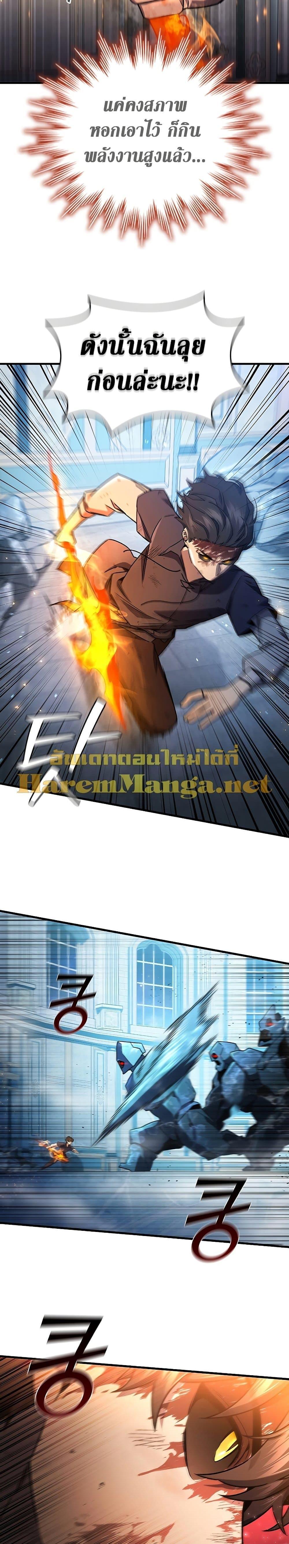 Manga-lc-com อ่านมังงะ อ่านการ์ตูน ออนไลน์ ฟรี Dragon-Devouring Mage ตอนที่ 1 2 3 4 5 6 7 8 9 10 11 12 13 14 ฟรี ไม่มีโฆษณา Manga-lc - อ่าน มังงะ อ่าน การ์ตูน ออนไลน์ อ่านมังงะ ฟรี
