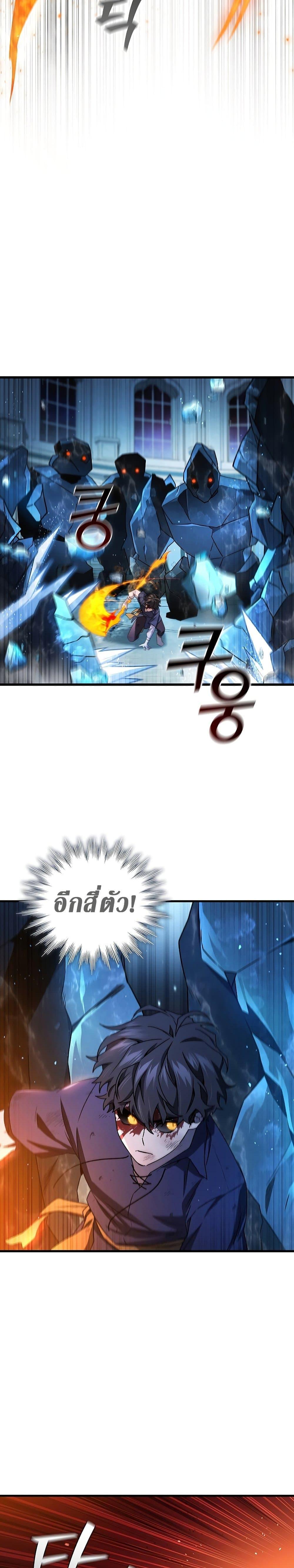 Manga-lc-com อ่านมังงะ อ่านการ์ตูน ออนไลน์ ฟรี Dragon-Devouring Mage ตอนที่ 1 2 3 4 5 6 7 8 9 10 11 12 13 14 ฟรี ไม่มีโฆษณา Manga-lc - อ่าน มังงะ อ่าน การ์ตูน ออนไลน์ อ่านมังงะ ฟรี