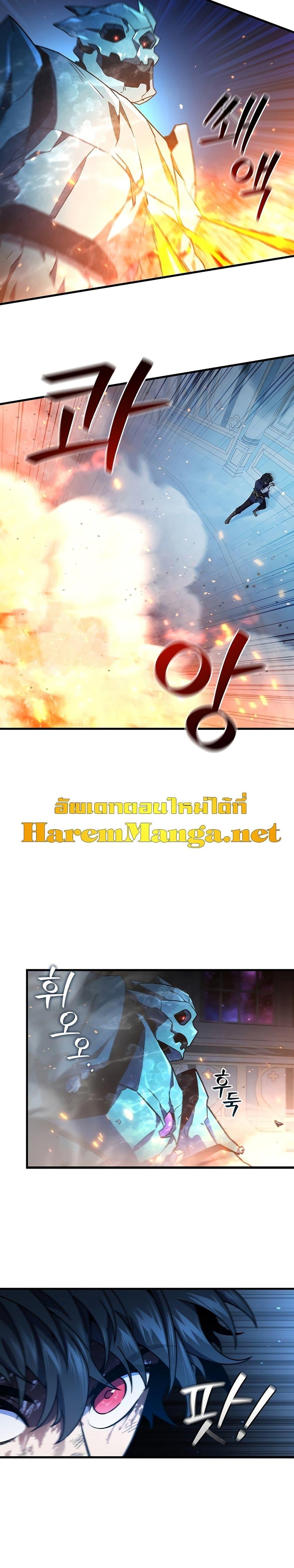 Manga-lc-com อ่านมังงะ อ่านการ์ตูน ออนไลน์ ฟรี Dragon-Devouring Mage ตอนที่ 1 2 3 4 5 6 7 8 9 10 11 12 13 14 ฟรี ไม่มีโฆษณา Manga-lc - อ่าน มังงะ อ่าน การ์ตูน ออนไลน์ อ่านมังงะ ฟรี