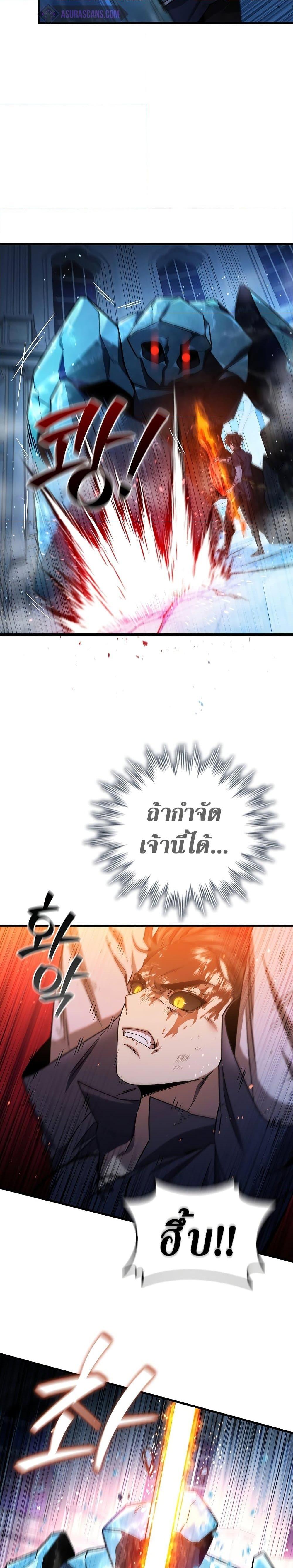 Manga-lc-com อ่านมังงะ อ่านการ์ตูน ออนไลน์ ฟรี Dragon-Devouring Mage ตอนที่ 1 2 3 4 5 6 7 8 9 10 11 12 13 14 ฟรี ไม่มีโฆษณา Manga-lc - อ่าน มังงะ อ่าน การ์ตูน ออนไลน์ อ่านมังงะ ฟรี