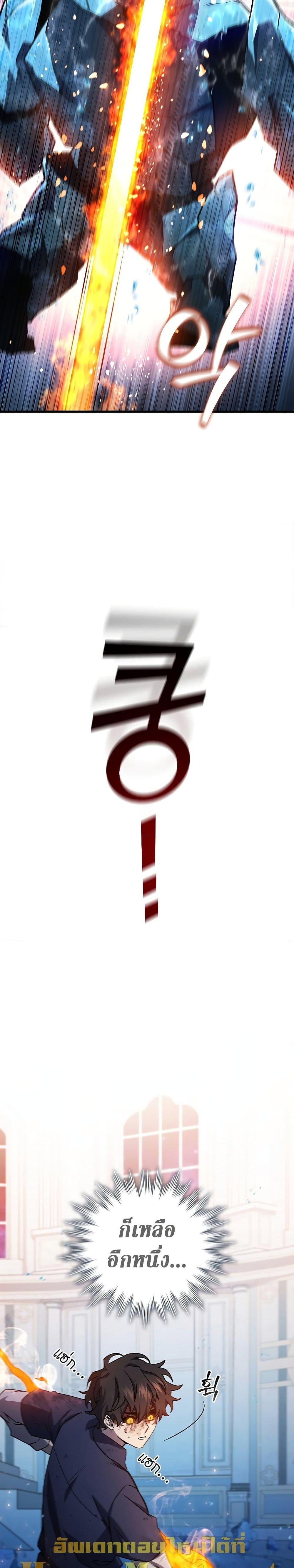 Manga-lc-com อ่านมังงะ อ่านการ์ตูน ออนไลน์ ฟรี Dragon-Devouring Mage ตอนที่ 1 2 3 4 5 6 7 8 9 10 11 12 13 14 ฟรี ไม่มีโฆษณา Manga-lc - อ่าน มังงะ อ่าน การ์ตูน ออนไลน์ อ่านมังงะ ฟรี