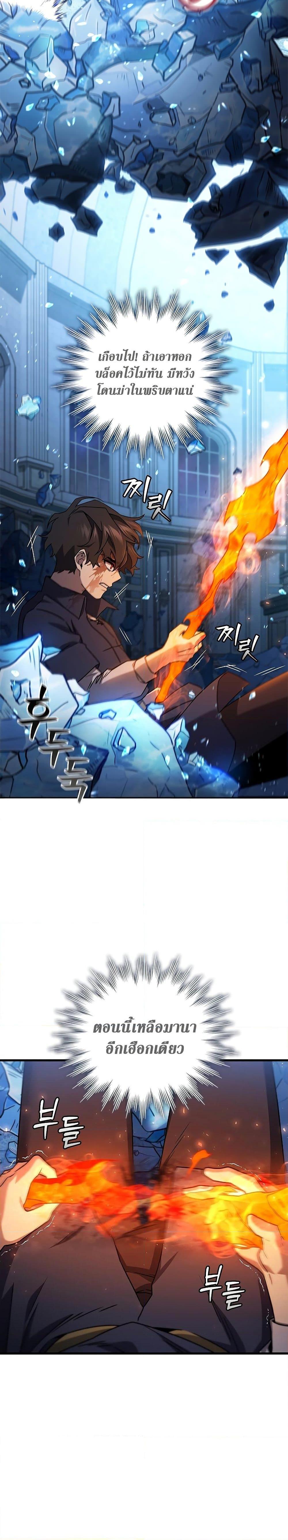 Manga-lc-com อ่านมังงะ อ่านการ์ตูน ออนไลน์ ฟรี Dragon-Devouring Mage ตอนที่ 1 2 3 4 5 6 7 8 9 10 11 12 13 14 ฟรี ไม่มีโฆษณา Manga-lc - อ่าน มังงะ อ่าน การ์ตูน ออนไลน์ อ่านมังงะ ฟรี