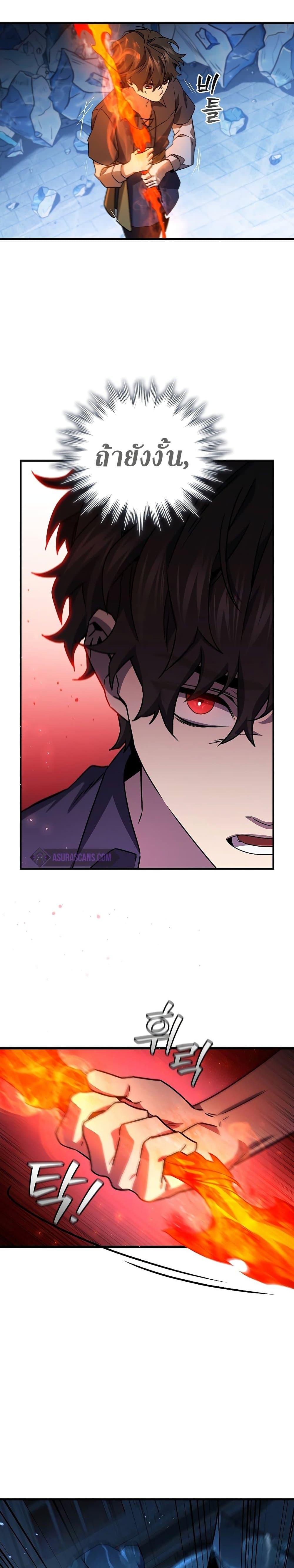 Manga-lc-com อ่านมังงะ อ่านการ์ตูน ออนไลน์ ฟรี Dragon-Devouring Mage ตอนที่ 1 2 3 4 5 6 7 8 9 10 11 12 13 14 ฟรี ไม่มีโฆษณา Manga-lc - อ่าน มังงะ อ่าน การ์ตูน ออนไลน์ อ่านมังงะ ฟรี