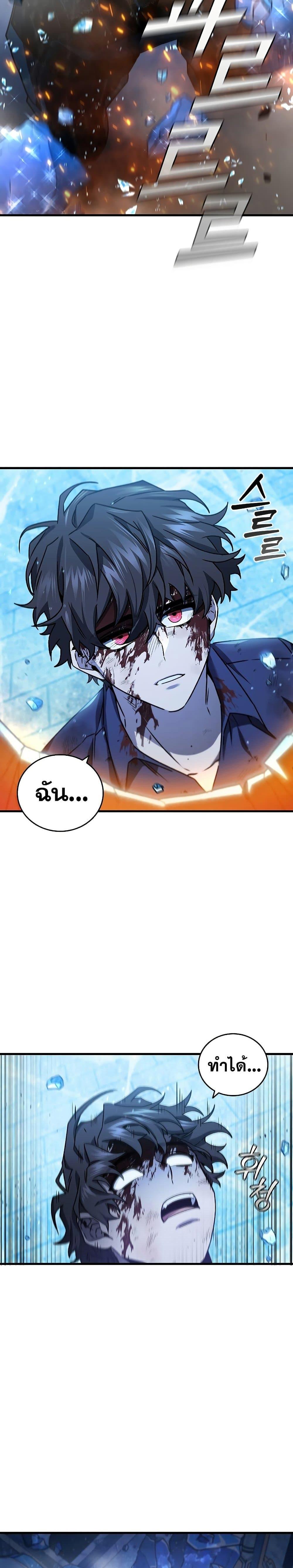 Manga-lc-com อ่านมังงะ อ่านการ์ตูน ออนไลน์ ฟรี Dragon-Devouring Mage ตอนที่ 1 2 3 4 5 6 7 8 9 10 11 12 13 14 ฟรี ไม่มีโฆษณา Manga-lc - อ่าน มังงะ อ่าน การ์ตูน ออนไลน์ อ่านมังงะ ฟรี