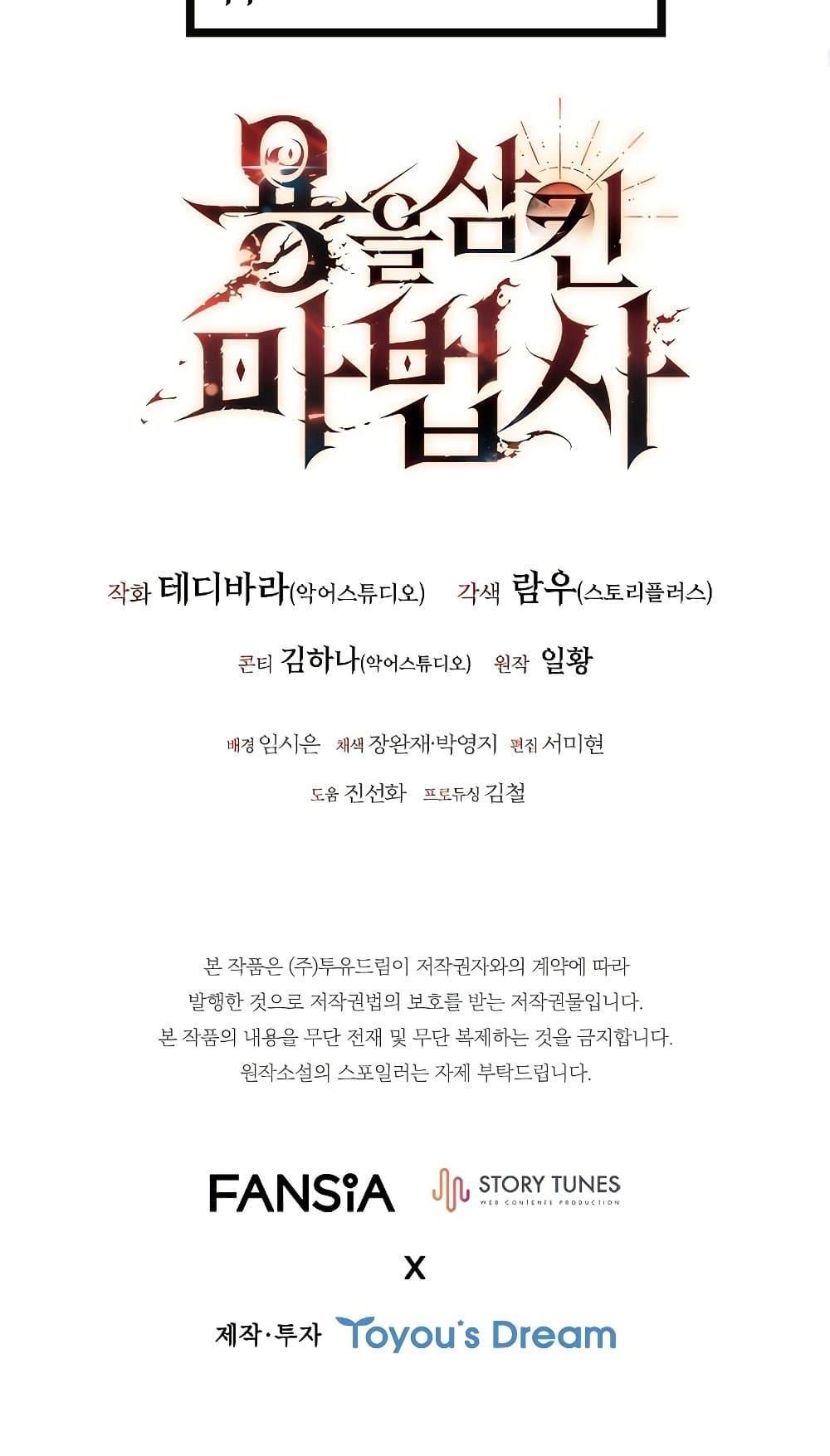 Manga-lc-com อ่านมังงะ อ่านการ์ตูน ออนไลน์ ฟรี Dragon-Devouring Mage ตอนที่ 1 2 3 4 5 6 7 8 9 10 11 12 13 14 ฟรี ไม่มีโฆษณา Manga-lc - อ่าน มังงะ อ่าน การ์ตูน ออนไลน์ อ่านมังงะ ฟรี