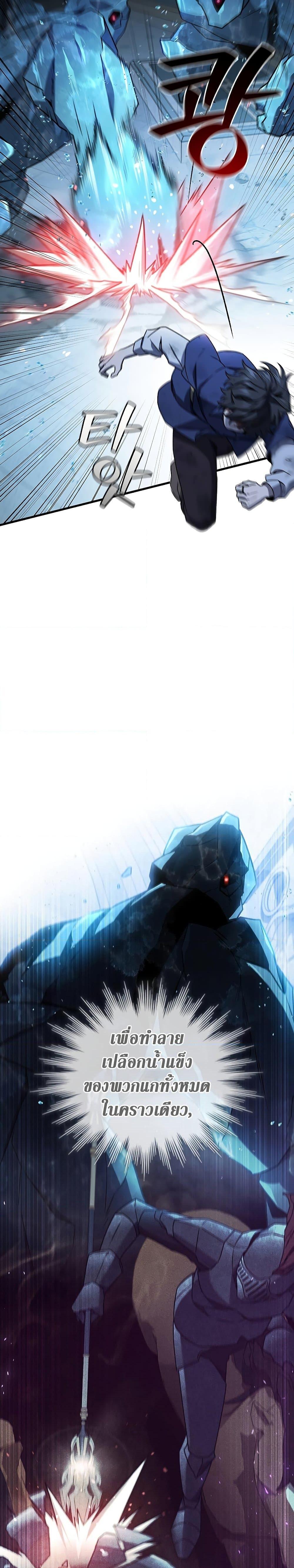 Manga-lc-com อ่านมังงะ อ่านการ์ตูน ออนไลน์ ฟรี Dragon-Devouring Mage ตอนที่ 1 2 3 4 5 6 7 8 9 10 11 12 13 14 ฟรี ไม่มีโฆษณา Manga-lc - อ่าน มังงะ อ่าน การ์ตูน ออนไลน์ อ่านมังงะ ฟรี