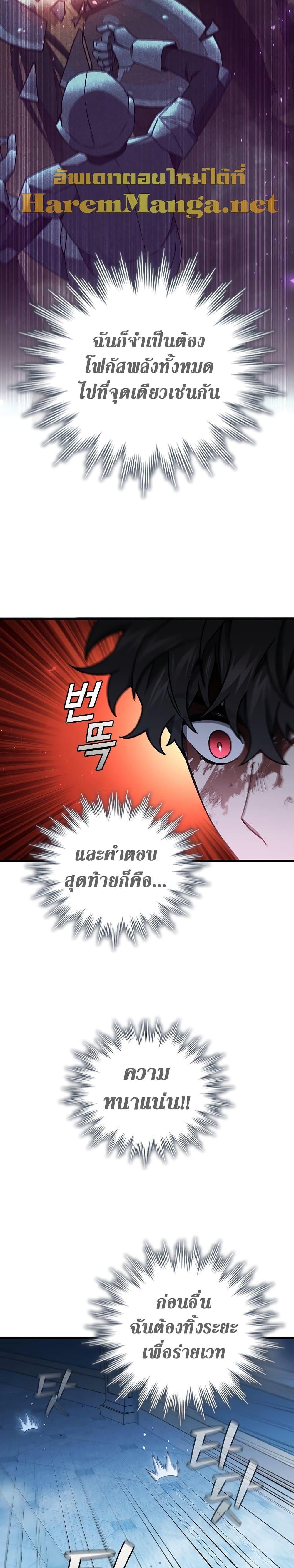 Manga-lc-com อ่านมังงะ อ่านการ์ตูน ออนไลน์ ฟรี Dragon-Devouring Mage ตอนที่ 1 2 3 4 5 6 7 8 9 10 11 12 13 14 ฟรี ไม่มีโฆษณา Manga-lc - อ่าน มังงะ อ่าน การ์ตูน ออนไลน์ อ่านมังงะ ฟรี