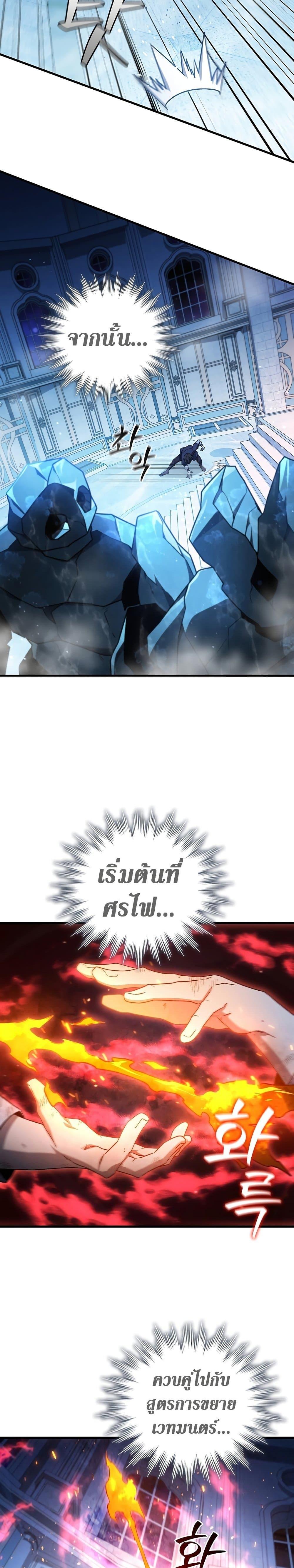 Manga-lc-com อ่านมังงะ อ่านการ์ตูน ออนไลน์ ฟรี Dragon-Devouring Mage ตอนที่ 1 2 3 4 5 6 7 8 9 10 11 12 13 14 ฟรี ไม่มีโฆษณา Manga-lc - อ่าน มังงะ อ่าน การ์ตูน ออนไลน์ อ่านมังงะ ฟรี