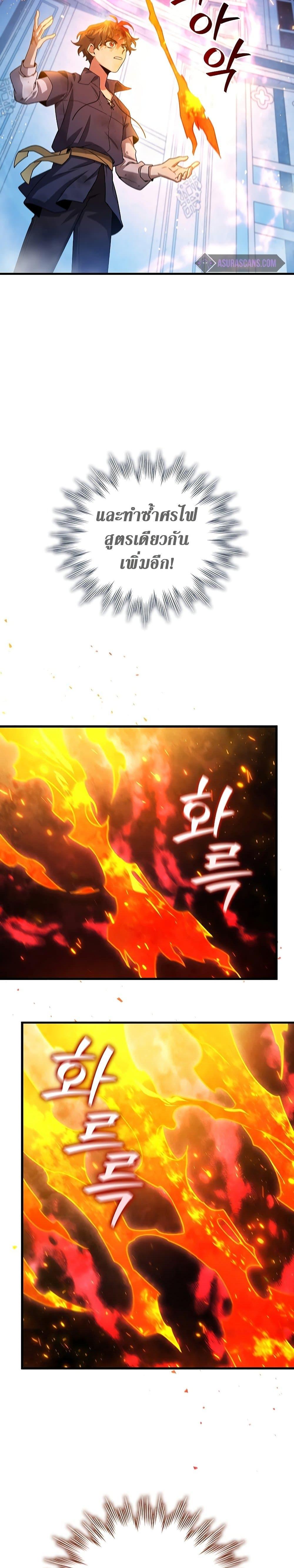 Manga-lc-com อ่านมังงะ อ่านการ์ตูน ออนไลน์ ฟรี Dragon-Devouring Mage ตอนที่ 1 2 3 4 5 6 7 8 9 10 11 12 13 14 ฟรี ไม่มีโฆษณา Manga-lc - อ่าน มังงะ อ่าน การ์ตูน ออนไลน์ อ่านมังงะ ฟรี