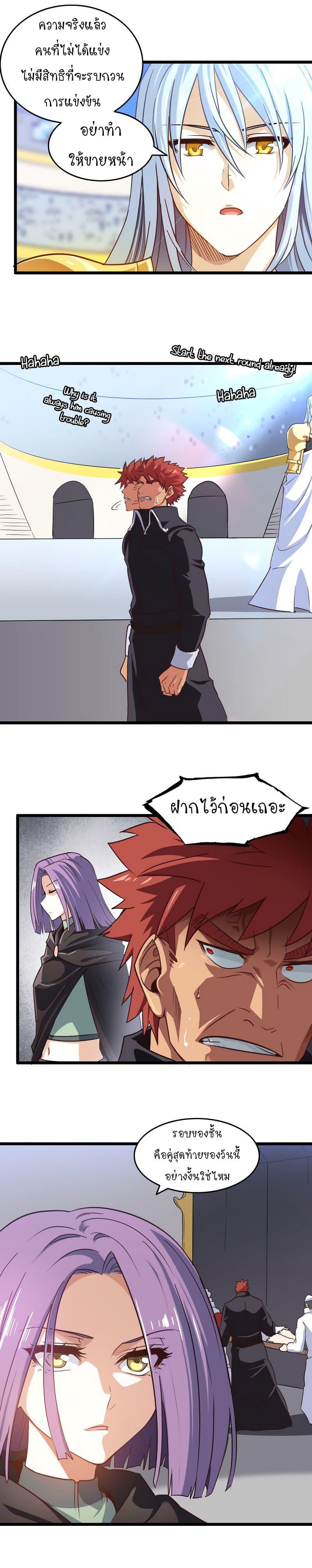 Manga-lc-com อ่านมังงะ อ่านการ์ตูน ออนไลน์ ฟรี My Wife is a Demon Queen ตอนที่ 1 2 3 4 5 6 7 8 9 10 11 12 13 14 ฟรี ไม่มีโฆษณา Manga-lc - อ่าน มังงะ อ่าน การ์ตูน ออนไลน์ อ่านมังงะ ฟรี