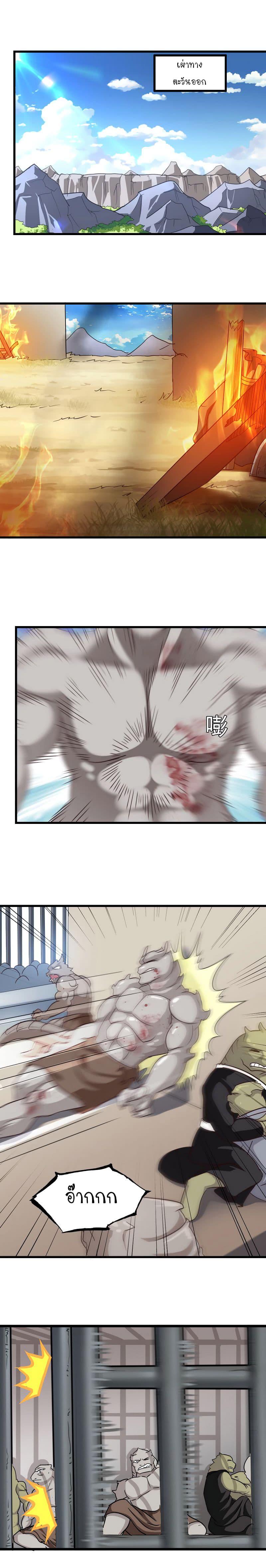 Manga-lc-com อ่านมังงะ อ่านการ์ตูน ออนไลน์ ฟรี My Wife is a Demon Queen ตอนที่ 1 2 3 4 5 6 7 8 9 10 11 12 13 14 ฟรี ไม่มีโฆษณา Manga-lc - อ่าน มังงะ อ่าน การ์ตูน ออนไลน์ อ่านมังงะ ฟรี