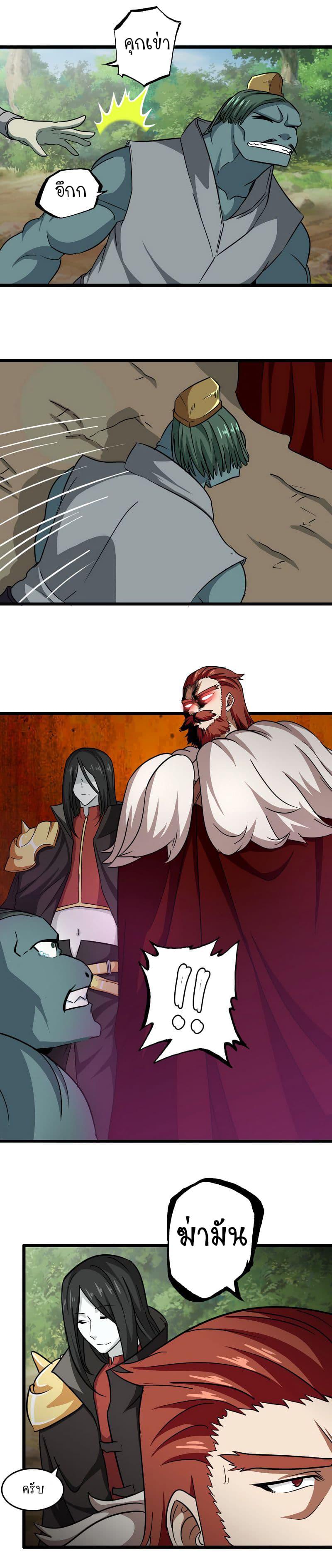 Manga-lc-com อ่านมังงะ อ่านการ์ตูน ออนไลน์ ฟรี My Wife is a Demon Queen ตอนที่ 1 2 3 4 5 6 7 8 9 10 11 12 13 14 ฟรี ไม่มีโฆษณา Manga-lc - อ่าน มังงะ อ่าน การ์ตูน ออนไลน์ อ่านมังงะ ฟรี