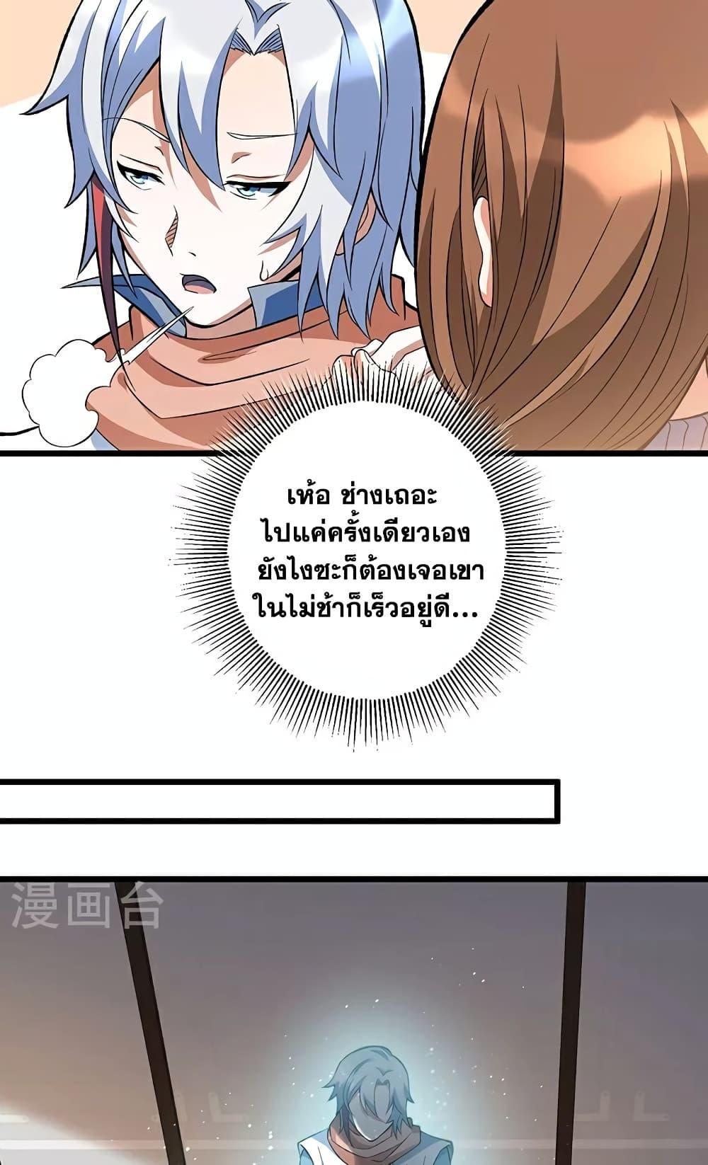 Manga-lc-com อ่านมังงะ อ่านการ์ตูน ออนไลน์ ฟรี WuDao Du Zun ตอนที่ 1 2 3 4 5 6 7 8 9 10 11 12 13 14 ฟรี ไม่มีโฆษณา Manga-lc - อ่าน มังงะ อ่าน การ์ตูน ออนไลน์ อ่านมังงะ ฟรี