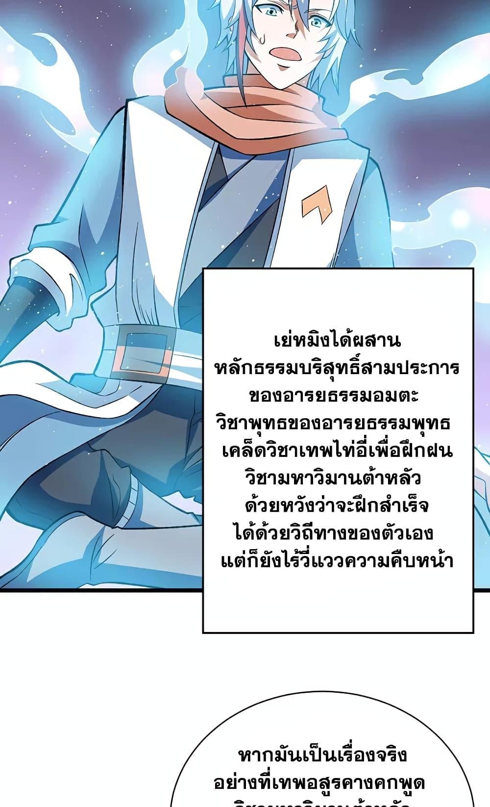 Manga-lc-com อ่านมังงะ อ่านการ์ตูน ออนไลน์ ฟรี WuDao Du Zun ตอนที่ 1 2 3 4 5 6 7 8 9 10 11 12 13 14 ฟรี ไม่มีโฆษณา Manga-lc - อ่าน มังงะ อ่าน การ์ตูน ออนไลน์ อ่านมังงะ ฟรี