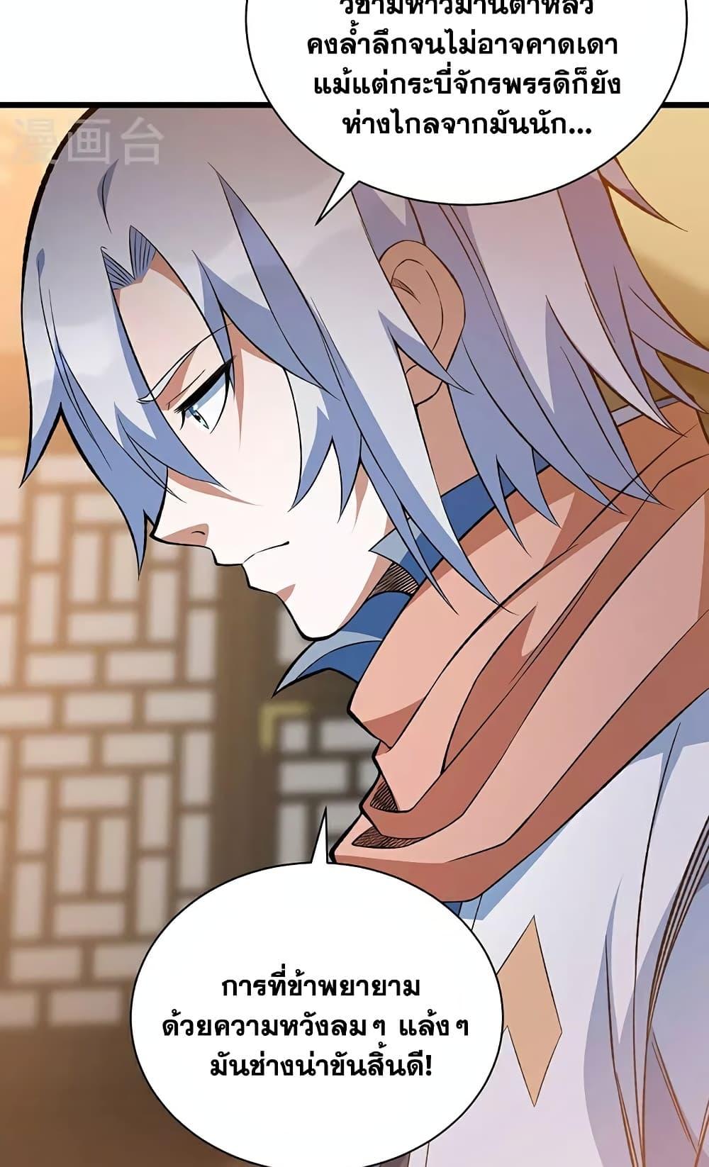 Manga-lc-com อ่านมังงะ อ่านการ์ตูน ออนไลน์ ฟรี WuDao Du Zun ตอนที่ 1 2 3 4 5 6 7 8 9 10 11 12 13 14 ฟรี ไม่มีโฆษณา Manga-lc - อ่าน มังงะ อ่าน การ์ตูน ออนไลน์ อ่านมังงะ ฟรี