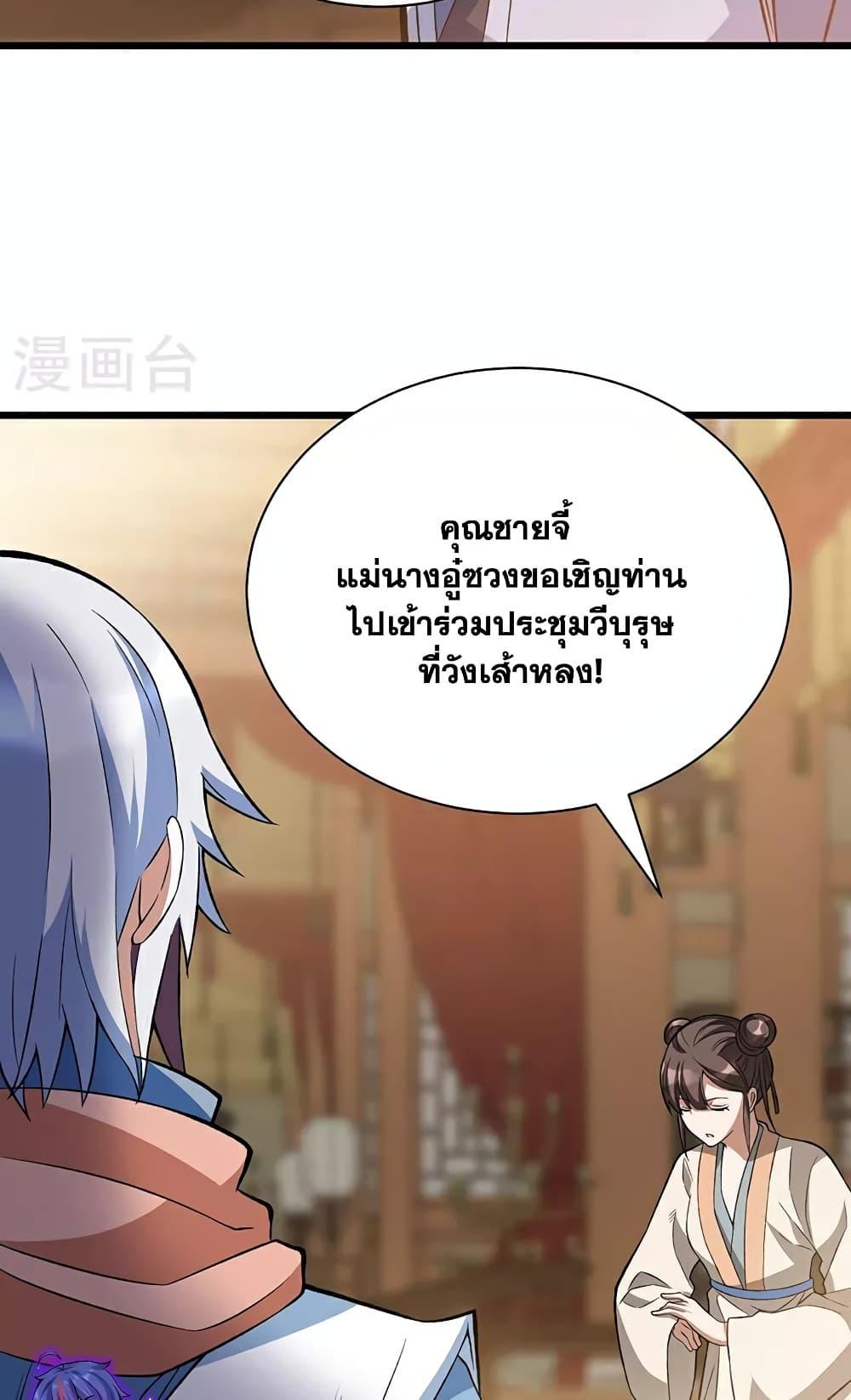 Manga-lc-com อ่านมังงะ อ่านการ์ตูน ออนไลน์ ฟรี WuDao Du Zun ตอนที่ 1 2 3 4 5 6 7 8 9 10 11 12 13 14 ฟรี ไม่มีโฆษณา Manga-lc - อ่าน มังงะ อ่าน การ์ตูน ออนไลน์ อ่านมังงะ ฟรี