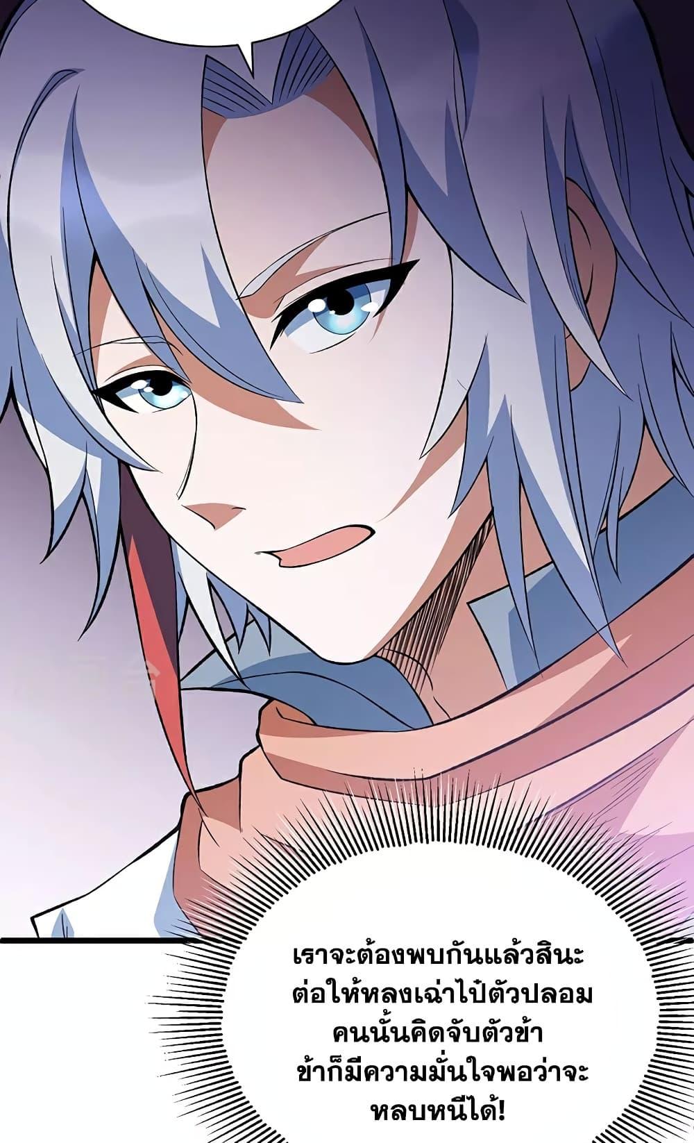 Manga-lc-com อ่านมังงะ อ่านการ์ตูน ออนไลน์ ฟรี WuDao Du Zun ตอนที่ 1 2 3 4 5 6 7 8 9 10 11 12 13 14 ฟรี ไม่มีโฆษณา Manga-lc - อ่าน มังงะ อ่าน การ์ตูน ออนไลน์ อ่านมังงะ ฟรี