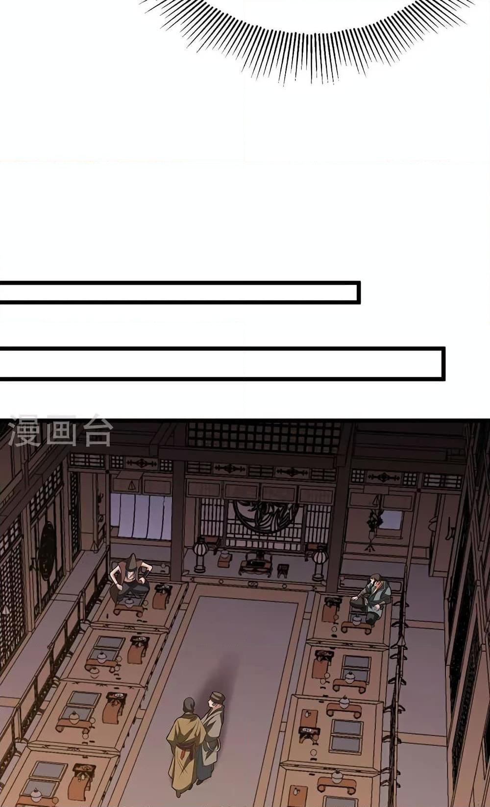 Manga-lc-com อ่านมังงะ อ่านการ์ตูน ออนไลน์ ฟรี WuDao Du Zun ตอนที่ 1 2 3 4 5 6 7 8 9 10 11 12 13 14 ฟรี ไม่มีโฆษณา Manga-lc - อ่าน มังงะ อ่าน การ์ตูน ออนไลน์ อ่านมังงะ ฟรี
