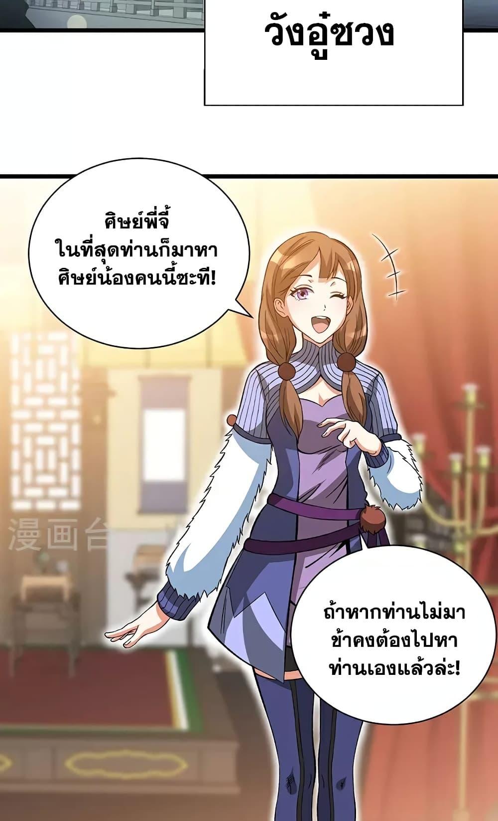 Manga-lc-com อ่านมังงะ อ่านการ์ตูน ออนไลน์ ฟรี WuDao Du Zun ตอนที่ 1 2 3 4 5 6 7 8 9 10 11 12 13 14 ฟรี ไม่มีโฆษณา Manga-lc - อ่าน มังงะ อ่าน การ์ตูน ออนไลน์ อ่านมังงะ ฟรี