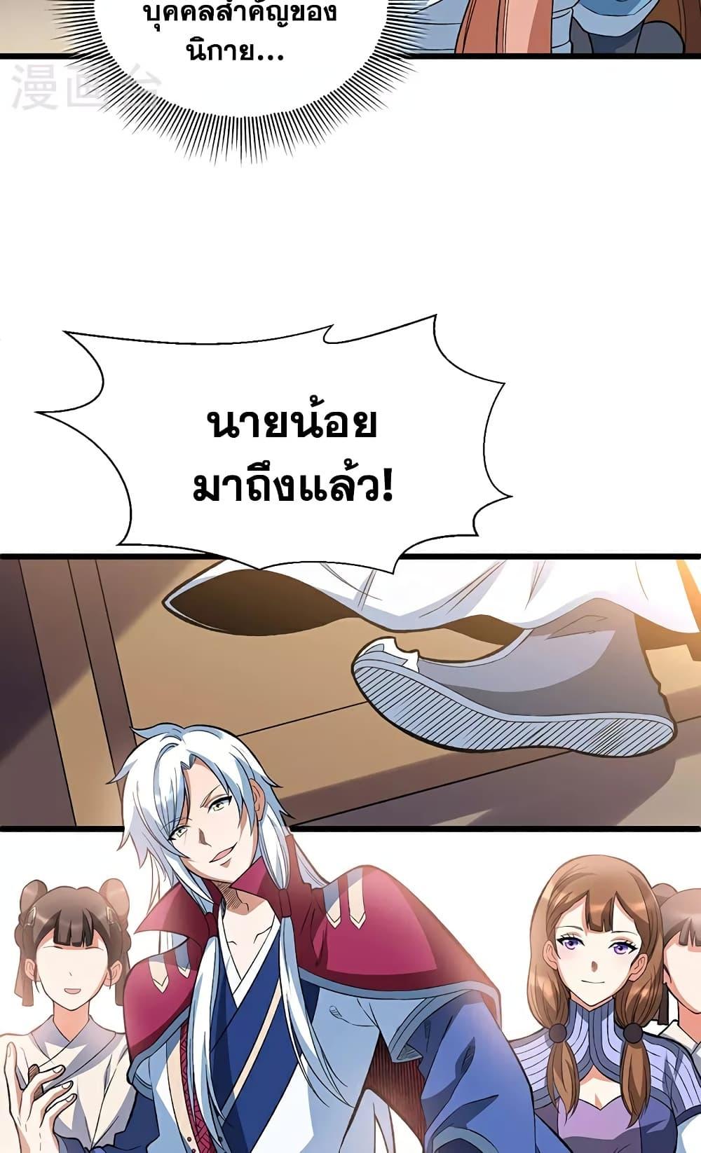 Manga-lc-com อ่านมังงะ อ่านการ์ตูน ออนไลน์ ฟรี WuDao Du Zun ตอนที่ 1 2 3 4 5 6 7 8 9 10 11 12 13 14 ฟรี ไม่มีโฆษณา Manga-lc - อ่าน มังงะ อ่าน การ์ตูน ออนไลน์ อ่านมังงะ ฟรี