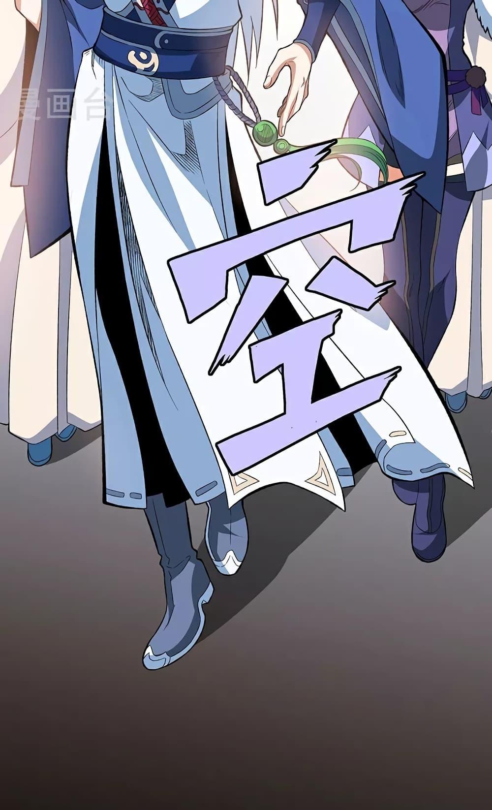 Manga-lc-com อ่านมังงะ อ่านการ์ตูน ออนไลน์ ฟรี WuDao Du Zun ตอนที่ 1 2 3 4 5 6 7 8 9 10 11 12 13 14 ฟรี ไม่มีโฆษณา Manga-lc - อ่าน มังงะ อ่าน การ์ตูน ออนไลน์ อ่านมังงะ ฟรี