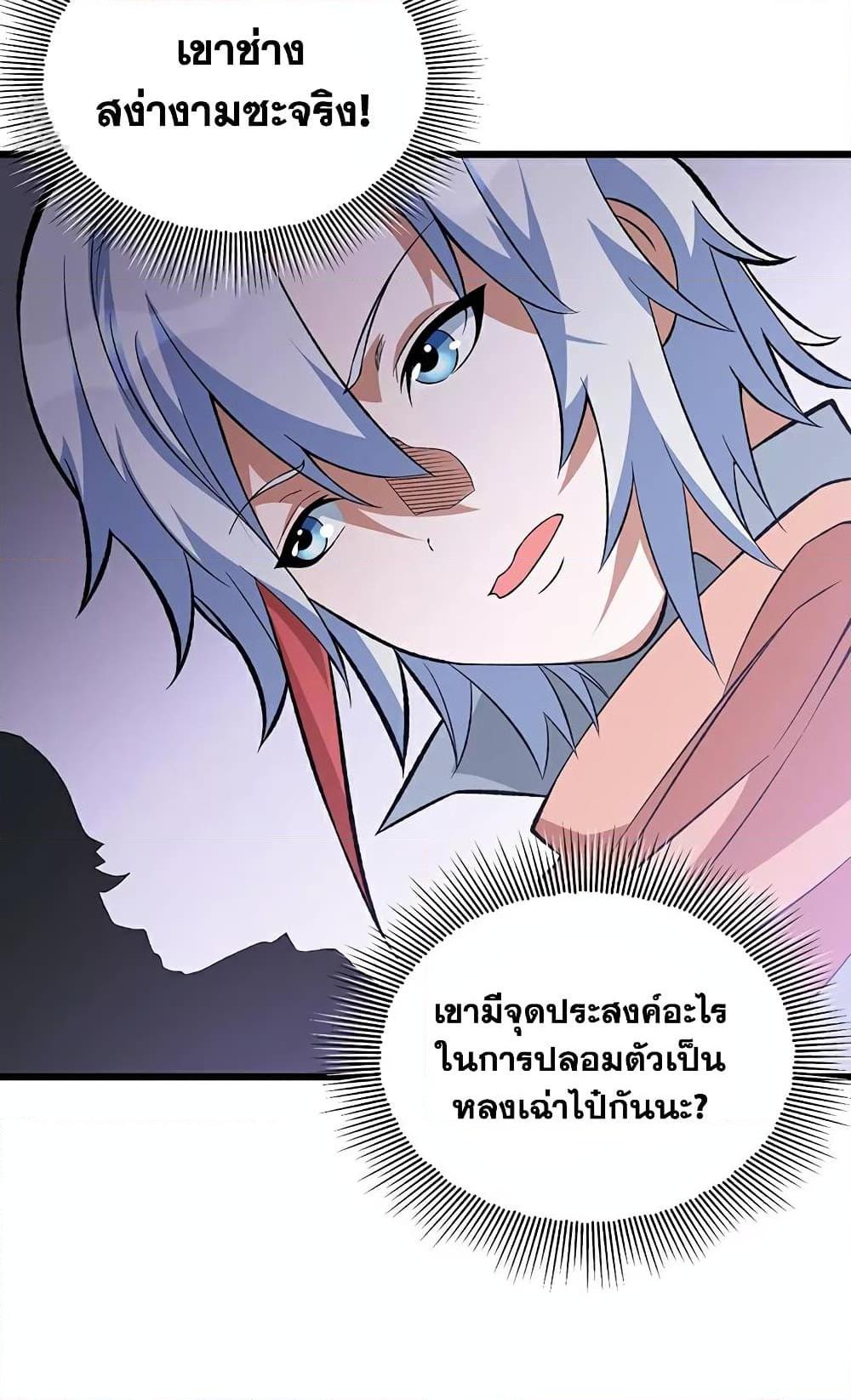 Manga-lc-com อ่านมังงะ อ่านการ์ตูน ออนไลน์ ฟรี WuDao Du Zun ตอนที่ 1 2 3 4 5 6 7 8 9 10 11 12 13 14 ฟรี ไม่มีโฆษณา Manga-lc - อ่าน มังงะ อ่าน การ์ตูน ออนไลน์ อ่านมังงะ ฟรี