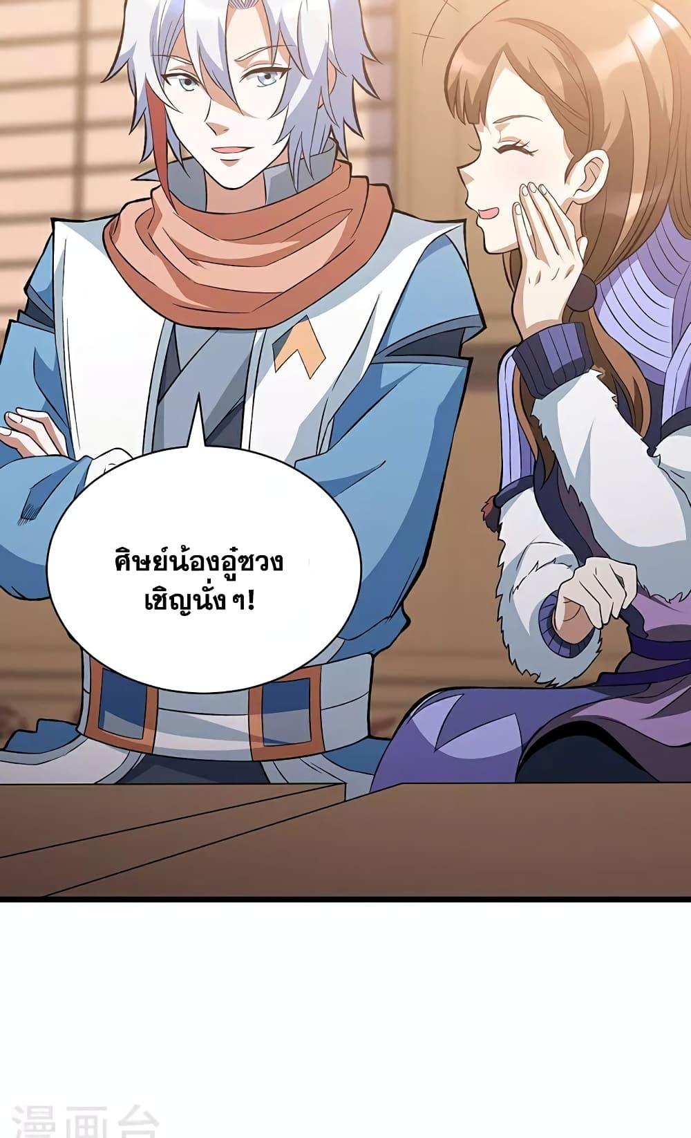 Manga-lc-com อ่านมังงะ อ่านการ์ตูน ออนไลน์ ฟรี WuDao Du Zun ตอนที่ 1 2 3 4 5 6 7 8 9 10 11 12 13 14 ฟรี ไม่มีโฆษณา Manga-lc - อ่าน มังงะ อ่าน การ์ตูน ออนไลน์ อ่านมังงะ ฟรี