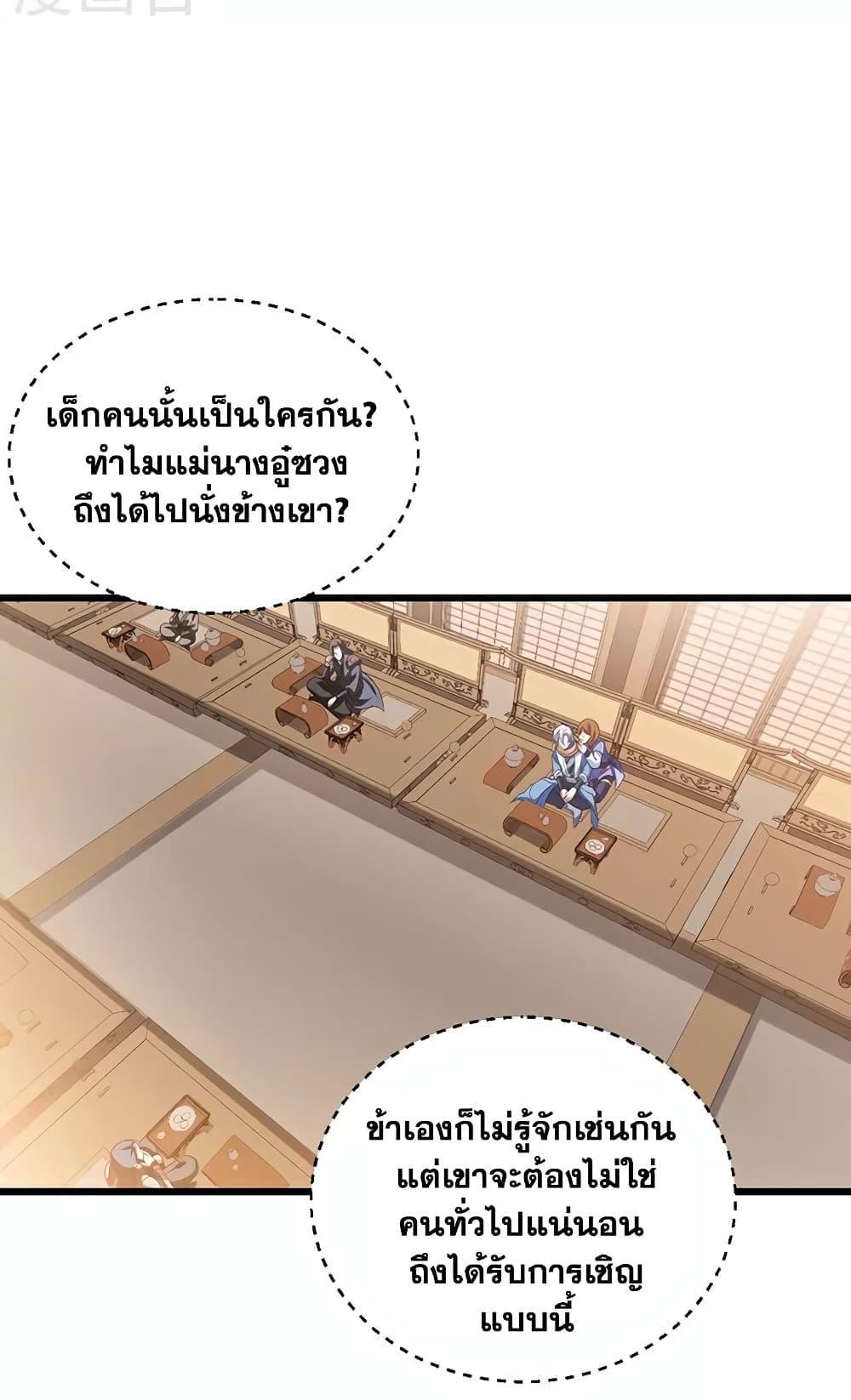 Manga-lc-com อ่านมังงะ อ่านการ์ตูน ออนไลน์ ฟรี WuDao Du Zun ตอนที่ 1 2 3 4 5 6 7 8 9 10 11 12 13 14 ฟรี ไม่มีโฆษณา Manga-lc - อ่าน มังงะ อ่าน การ์ตูน ออนไลน์ อ่านมังงะ ฟรี