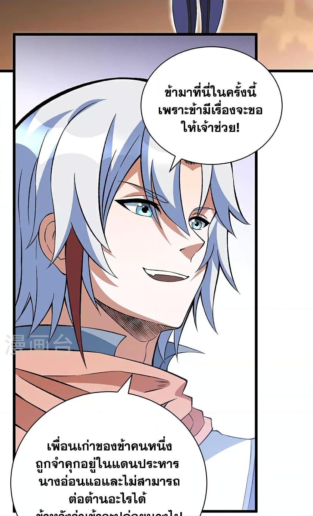 Manga-lc-com อ่านมังงะ อ่านการ์ตูน ออนไลน์ ฟรี WuDao Du Zun ตอนที่ 1 2 3 4 5 6 7 8 9 10 11 12 13 14 ฟรี ไม่มีโฆษณา Manga-lc - อ่าน มังงะ อ่าน การ์ตูน ออนไลน์ อ่านมังงะ ฟรี
