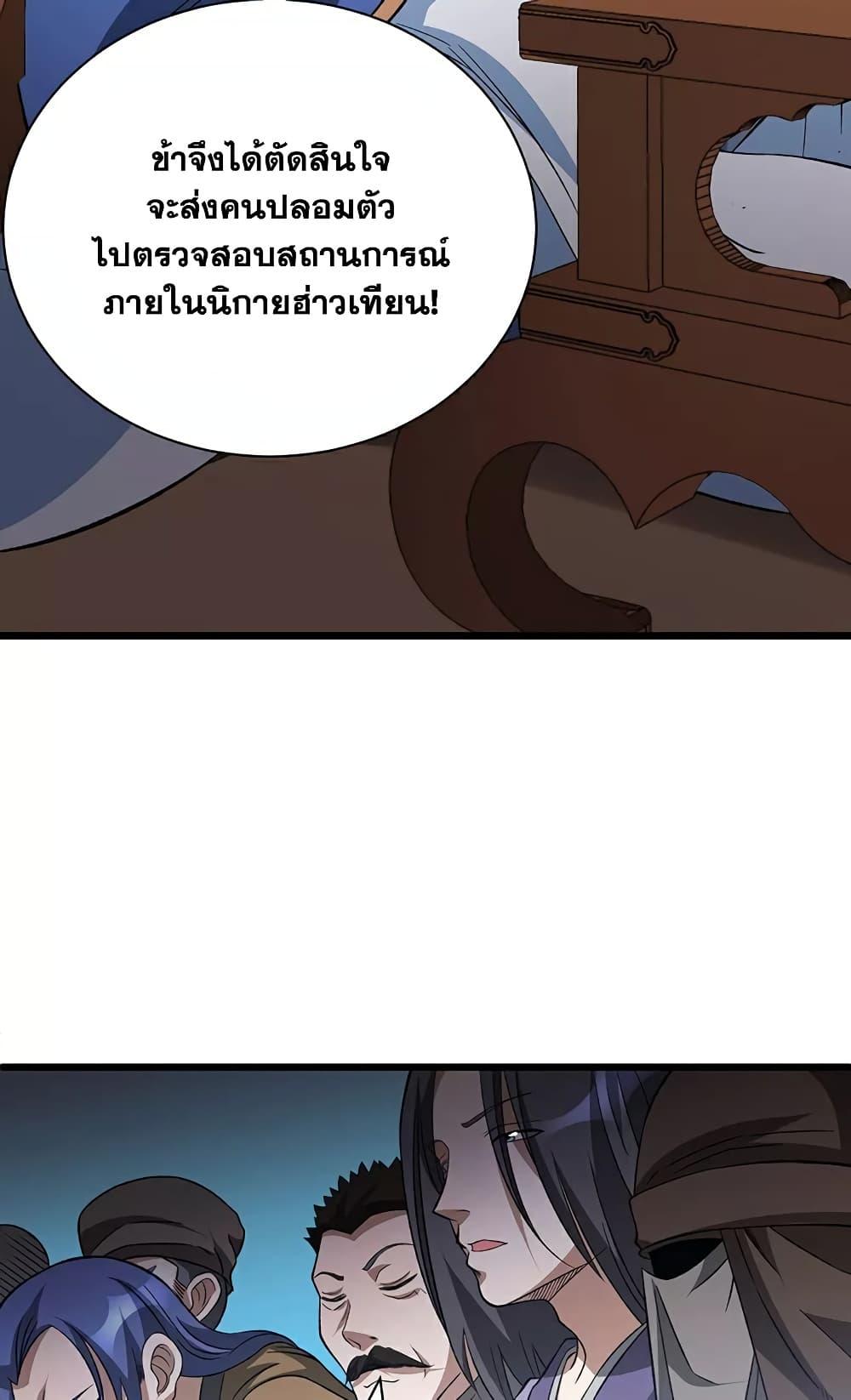 Manga-lc-com อ่านมังงะ อ่านการ์ตูน ออนไลน์ ฟรี WuDao Du Zun ตอนที่ 1 2 3 4 5 6 7 8 9 10 11 12 13 14 ฟรี ไม่มีโฆษณา Manga-lc - อ่าน มังงะ อ่าน การ์ตูน ออนไลน์ อ่านมังงะ ฟรี