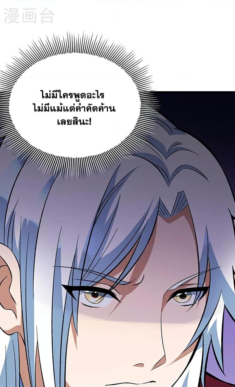 Manga-lc-com อ่านมังงะ อ่านการ์ตูน ออนไลน์ ฟรี WuDao Du Zun ตอนที่ 1 2 3 4 5 6 7 8 9 10 11 12 13 14 ฟรี ไม่มีโฆษณา Manga-lc - อ่าน มังงะ อ่าน การ์ตูน ออนไลน์ อ่านมังงะ ฟรี
