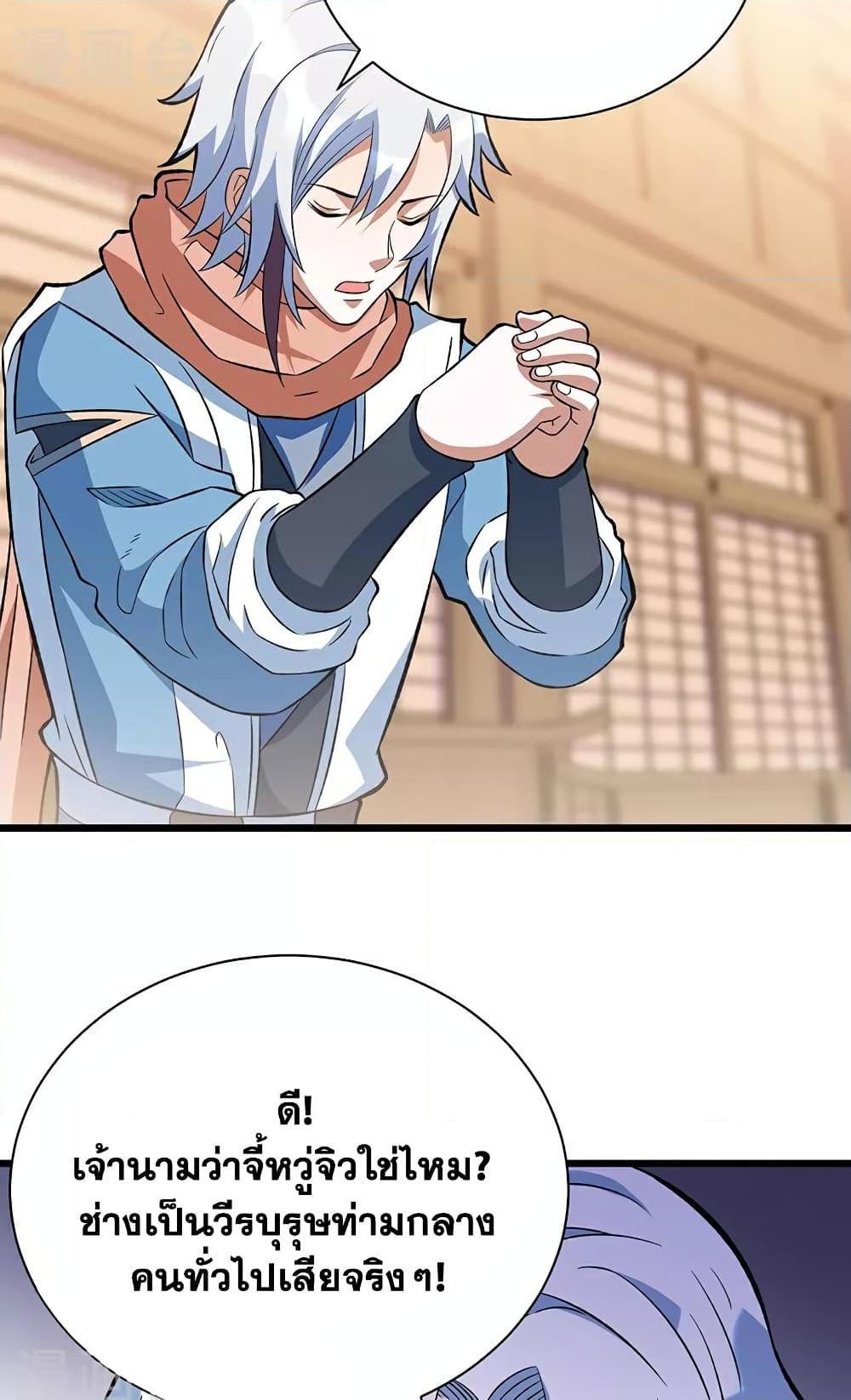 Manga-lc-com อ่านมังงะ อ่านการ์ตูน ออนไลน์ ฟรี WuDao Du Zun ตอนที่ 1 2 3 4 5 6 7 8 9 10 11 12 13 14 ฟรี ไม่มีโฆษณา Manga-lc - อ่าน มังงะ อ่าน การ์ตูน ออนไลน์ อ่านมังงะ ฟรี