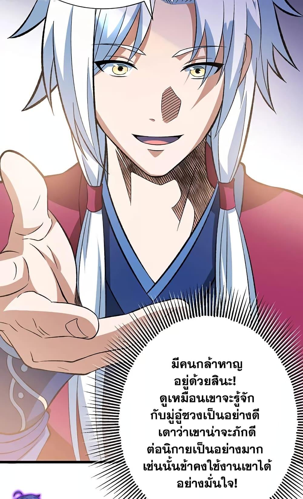 Manga-lc-com อ่านมังงะ อ่านการ์ตูน ออนไลน์ ฟรี WuDao Du Zun ตอนที่ 1 2 3 4 5 6 7 8 9 10 11 12 13 14 ฟรี ไม่มีโฆษณา Manga-lc - อ่าน มังงะ อ่าน การ์ตูน ออนไลน์ อ่านมังงะ ฟรี