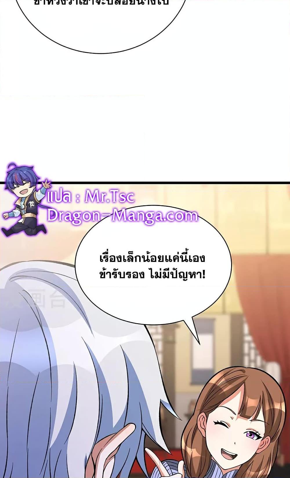 Manga-lc-com อ่านมังงะ อ่านการ์ตูน ออนไลน์ ฟรี WuDao Du Zun ตอนที่ 1 2 3 4 5 6 7 8 9 10 11 12 13 14 ฟรี ไม่มีโฆษณา Manga-lc - อ่าน มังงะ อ่าน การ์ตูน ออนไลน์ อ่านมังงะ ฟรี