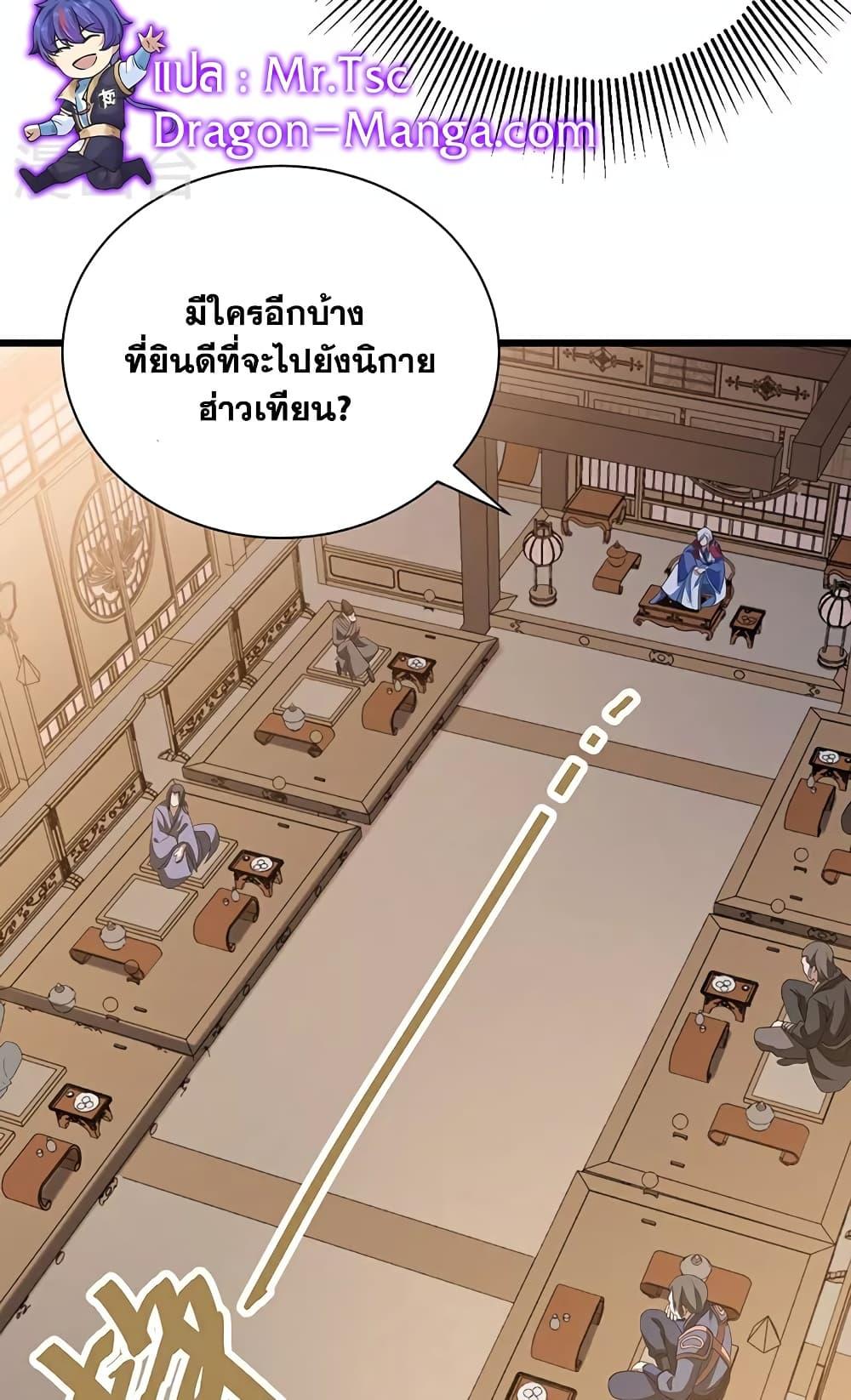 Manga-lc-com อ่านมังงะ อ่านการ์ตูน ออนไลน์ ฟรี WuDao Du Zun ตอนที่ 1 2 3 4 5 6 7 8 9 10 11 12 13 14 ฟรี ไม่มีโฆษณา Manga-lc - อ่าน มังงะ อ่าน การ์ตูน ออนไลน์ อ่านมังงะ ฟรี