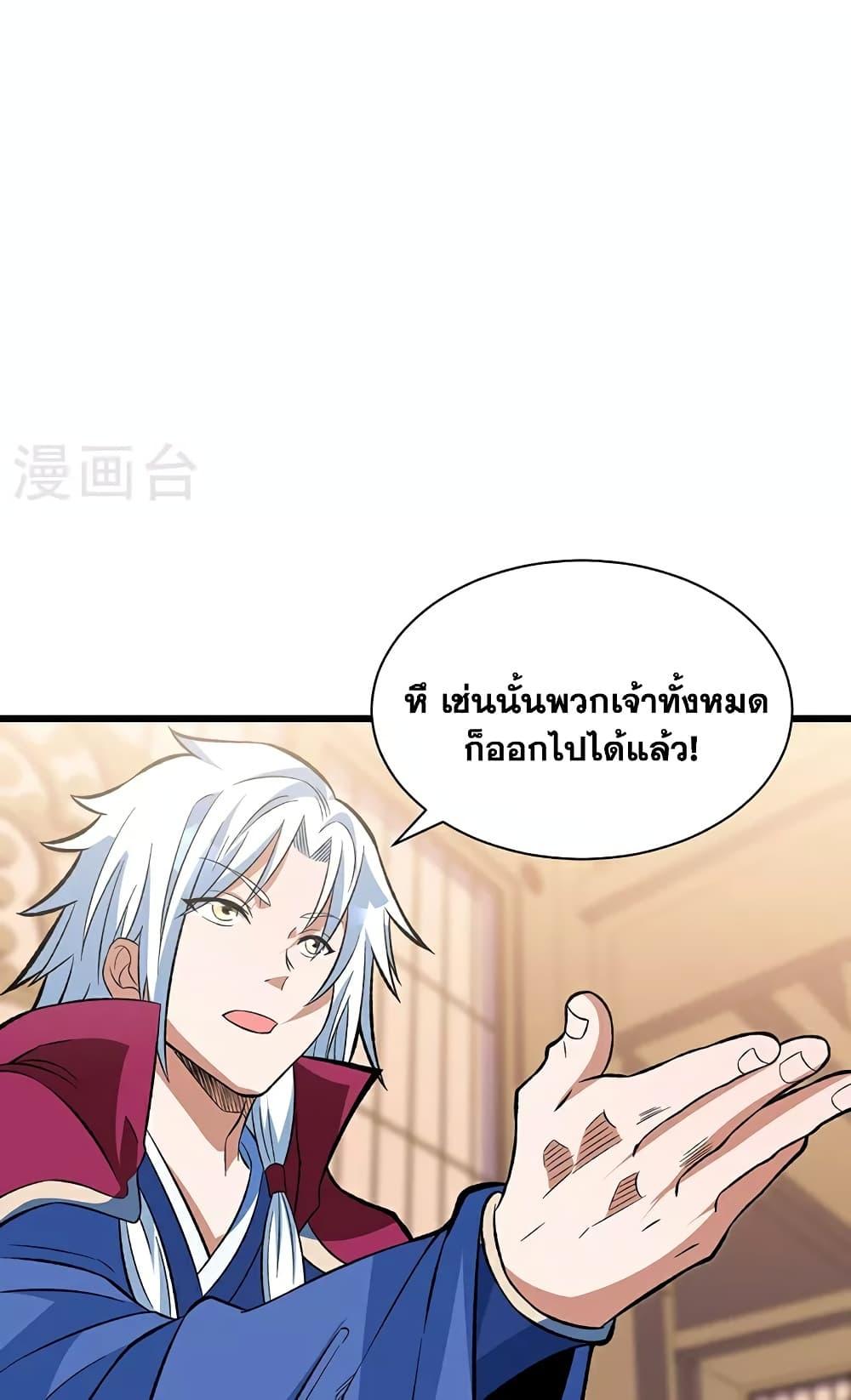 Manga-lc-com อ่านมังงะ อ่านการ์ตูน ออนไลน์ ฟรี WuDao Du Zun ตอนที่ 1 2 3 4 5 6 7 8 9 10 11 12 13 14 ฟรี ไม่มีโฆษณา Manga-lc - อ่าน มังงะ อ่าน การ์ตูน ออนไลน์ อ่านมังงะ ฟรี