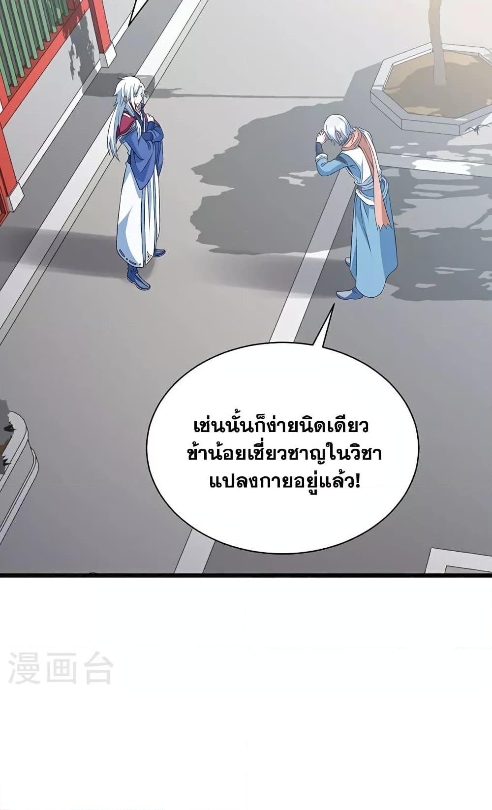 Manga-lc-com อ่านมังงะ อ่านการ์ตูน ออนไลน์ ฟรี WuDao Du Zun ตอนที่ 1 2 3 4 5 6 7 8 9 10 11 12 13 14 ฟรี ไม่มีโฆษณา Manga-lc - อ่าน มังงะ อ่าน การ์ตูน ออนไลน์ อ่านมังงะ ฟรี