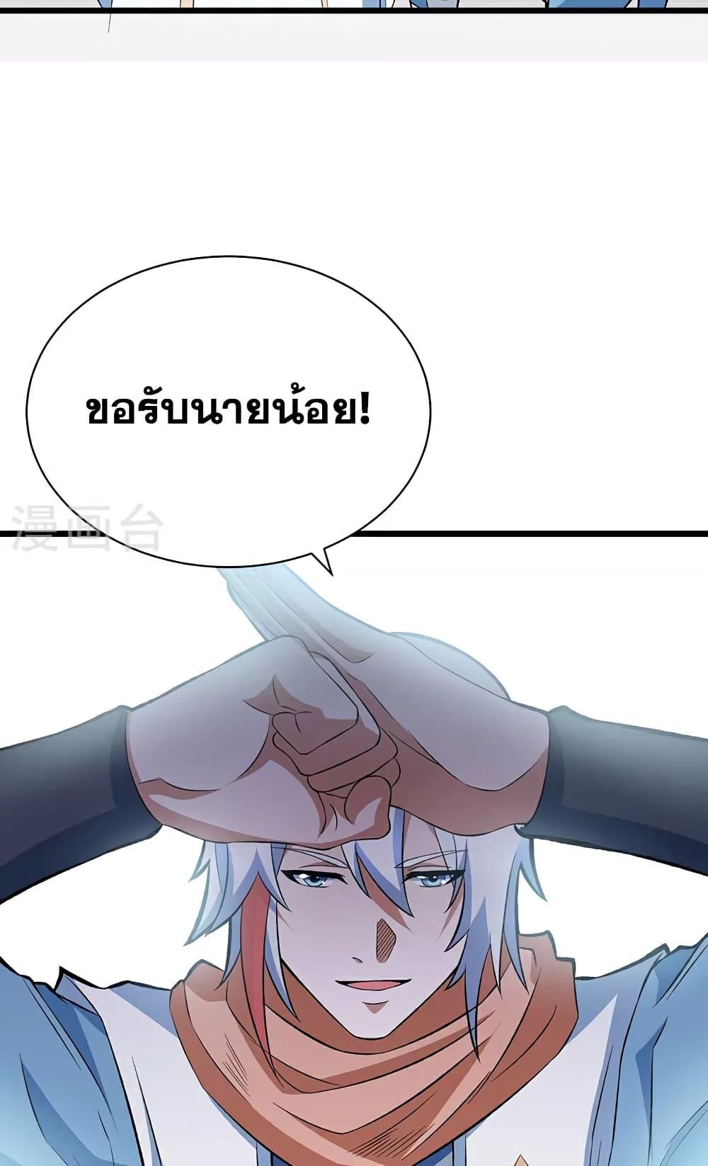 Manga-lc-com อ่านมังงะ อ่านการ์ตูน ออนไลน์ ฟรี WuDao Du Zun ตอนที่ 1 2 3 4 5 6 7 8 9 10 11 12 13 14 ฟรี ไม่มีโฆษณา Manga-lc - อ่าน มังงะ อ่าน การ์ตูน ออนไลน์ อ่านมังงะ ฟรี
