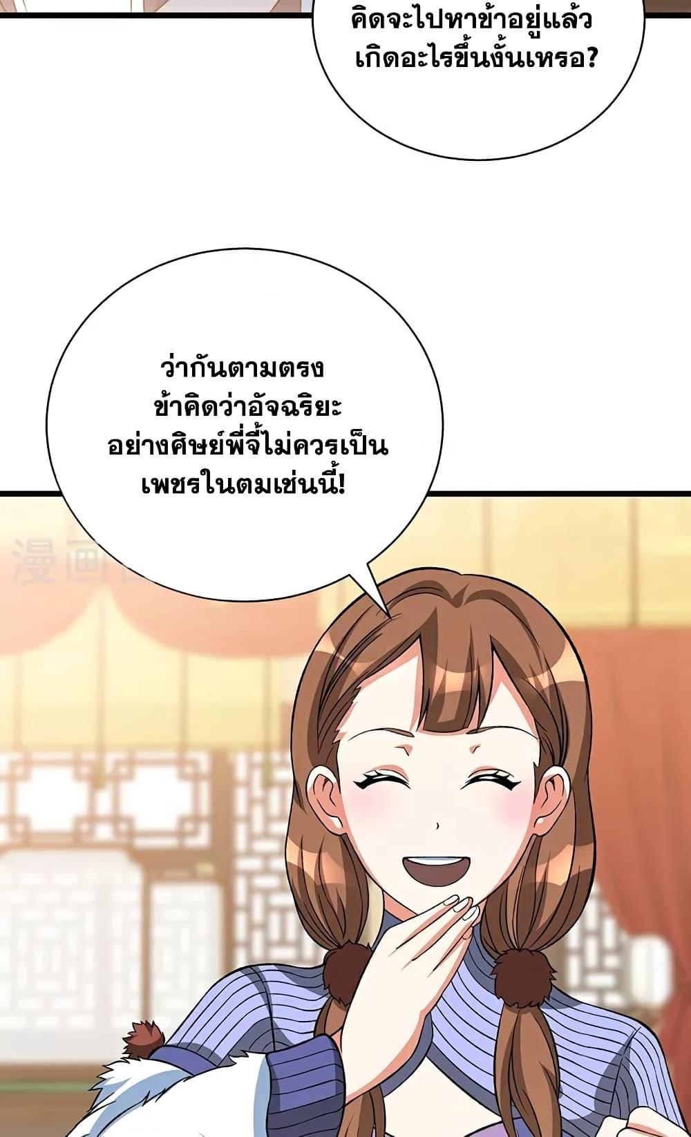 Manga-lc-com อ่านมังงะ อ่านการ์ตูน ออนไลน์ ฟรี WuDao Du Zun ตอนที่ 1 2 3 4 5 6 7 8 9 10 11 12 13 14 ฟรี ไม่มีโฆษณา Manga-lc - อ่าน มังงะ อ่าน การ์ตูน ออนไลน์ อ่านมังงะ ฟรี