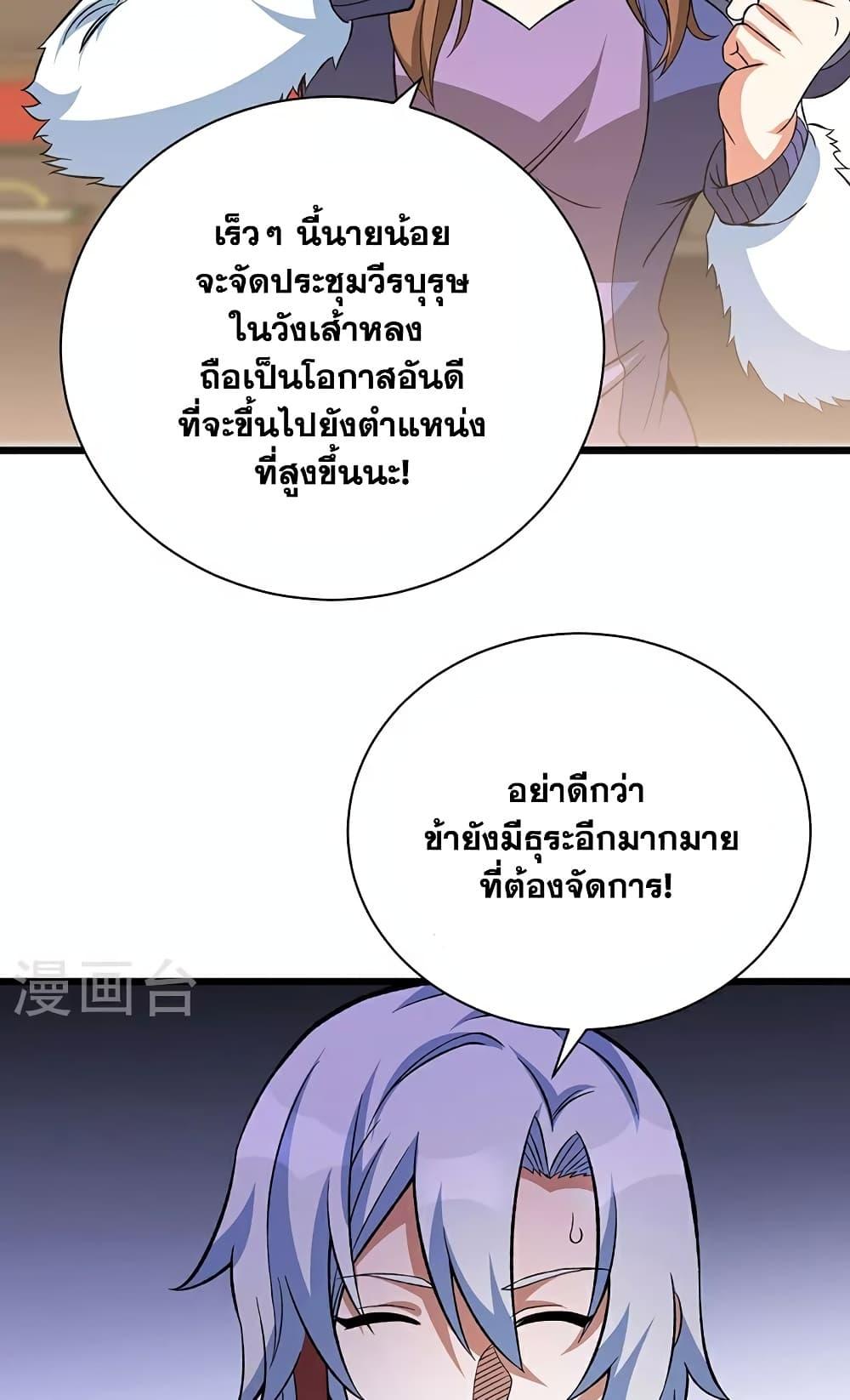 Manga-lc-com อ่านมังงะ อ่านการ์ตูน ออนไลน์ ฟรี WuDao Du Zun ตอนที่ 1 2 3 4 5 6 7 8 9 10 11 12 13 14 ฟรี ไม่มีโฆษณา Manga-lc - อ่าน มังงะ อ่าน การ์ตูน ออนไลน์ อ่านมังงะ ฟรี